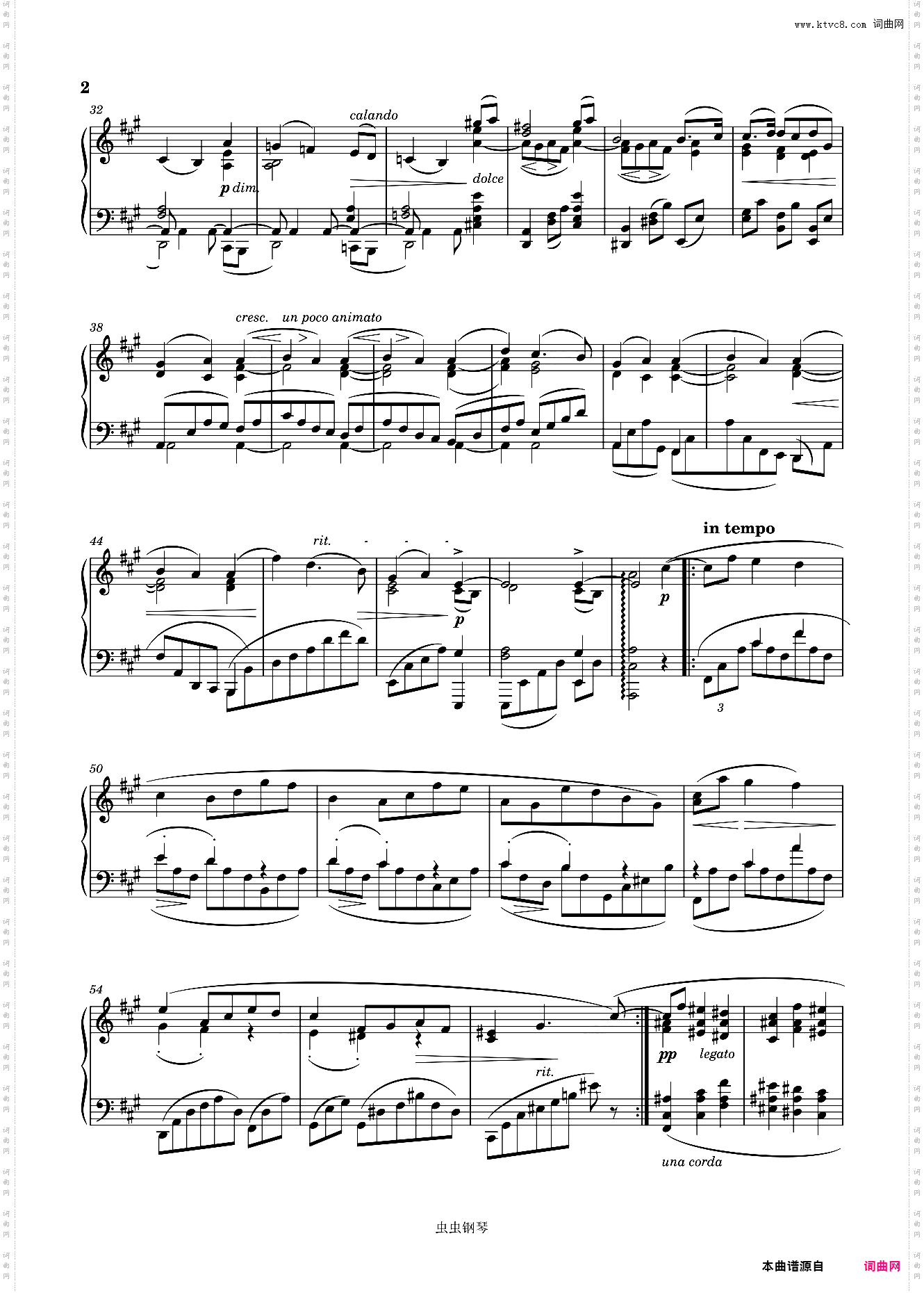 间奏曲 Op· 118 No· 2 勃拉姆斯