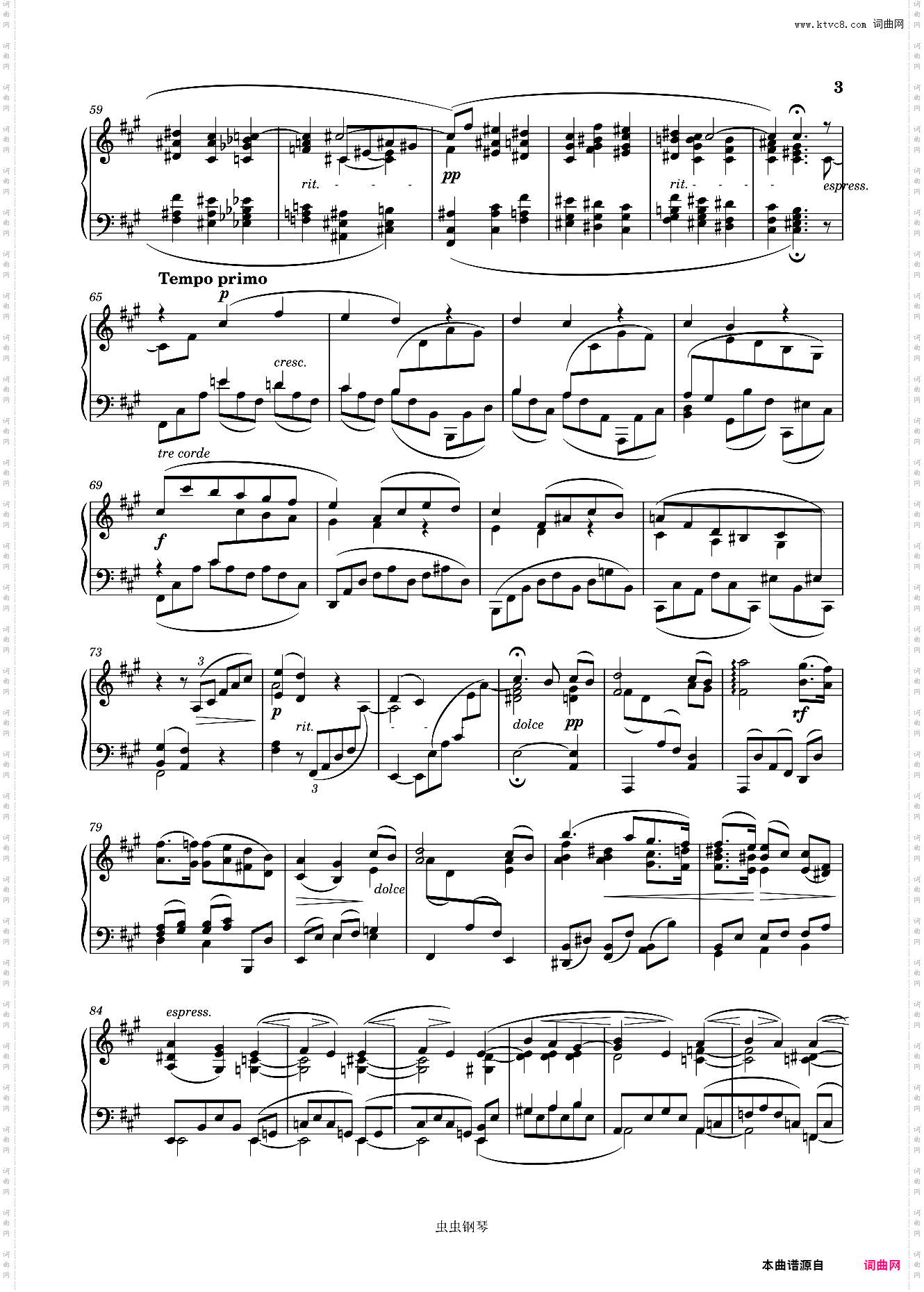 间奏曲 Op· 118 No· 2 勃拉姆斯