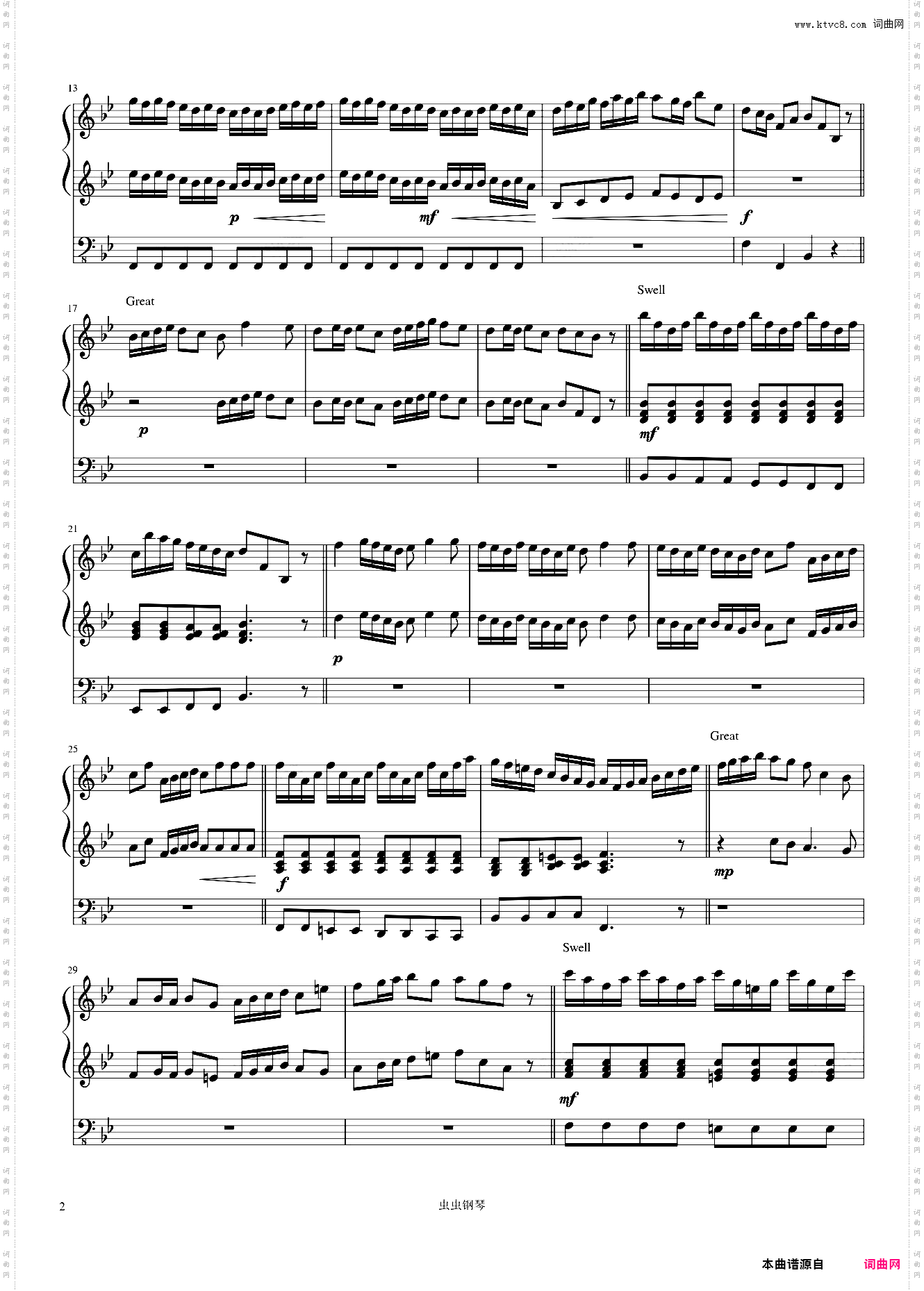 希巴女王的到来 亨德尔Arrival of the Queen of Sheba