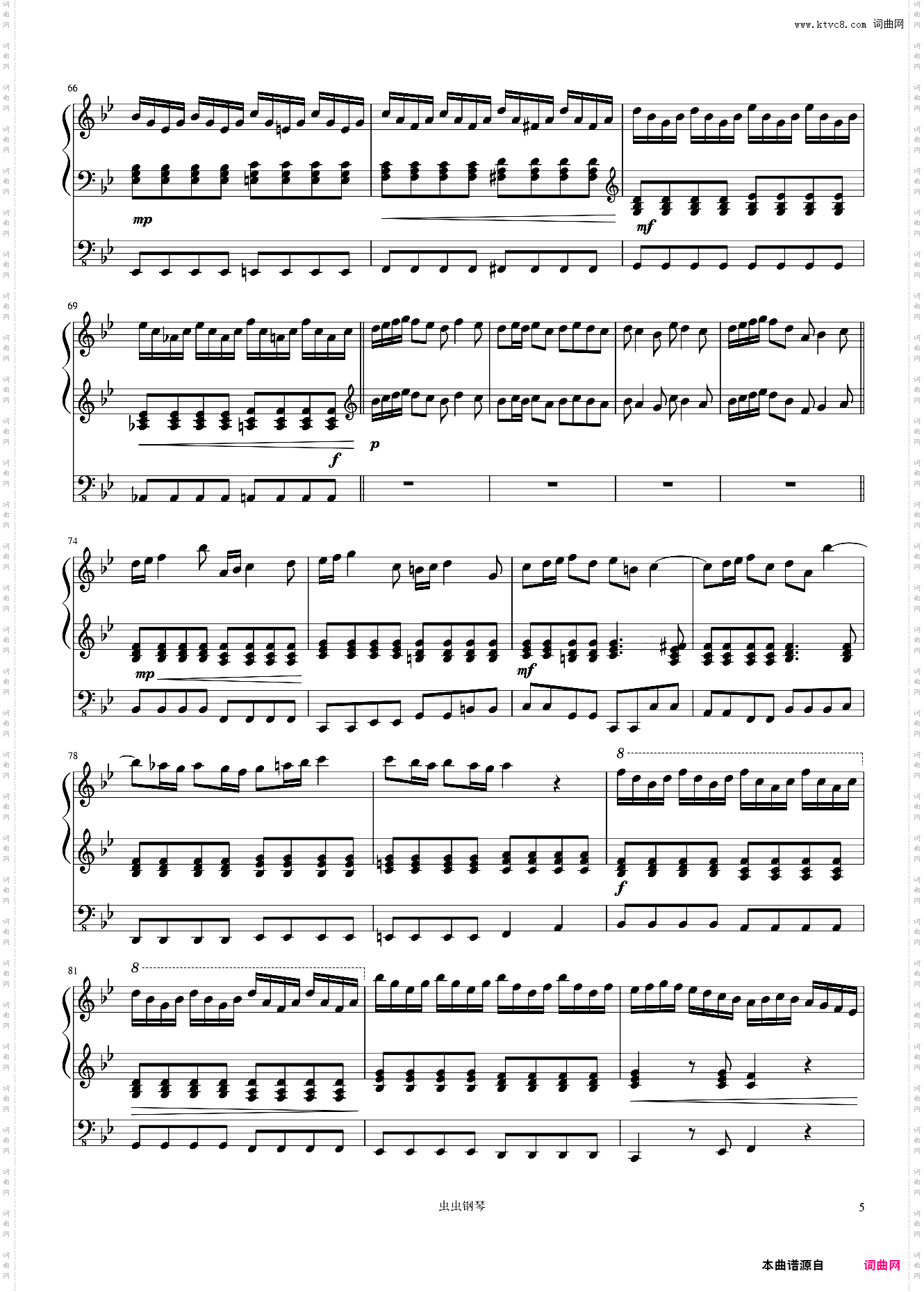 希巴女王的到来 亨德尔Arrival of the Queen of Sheba