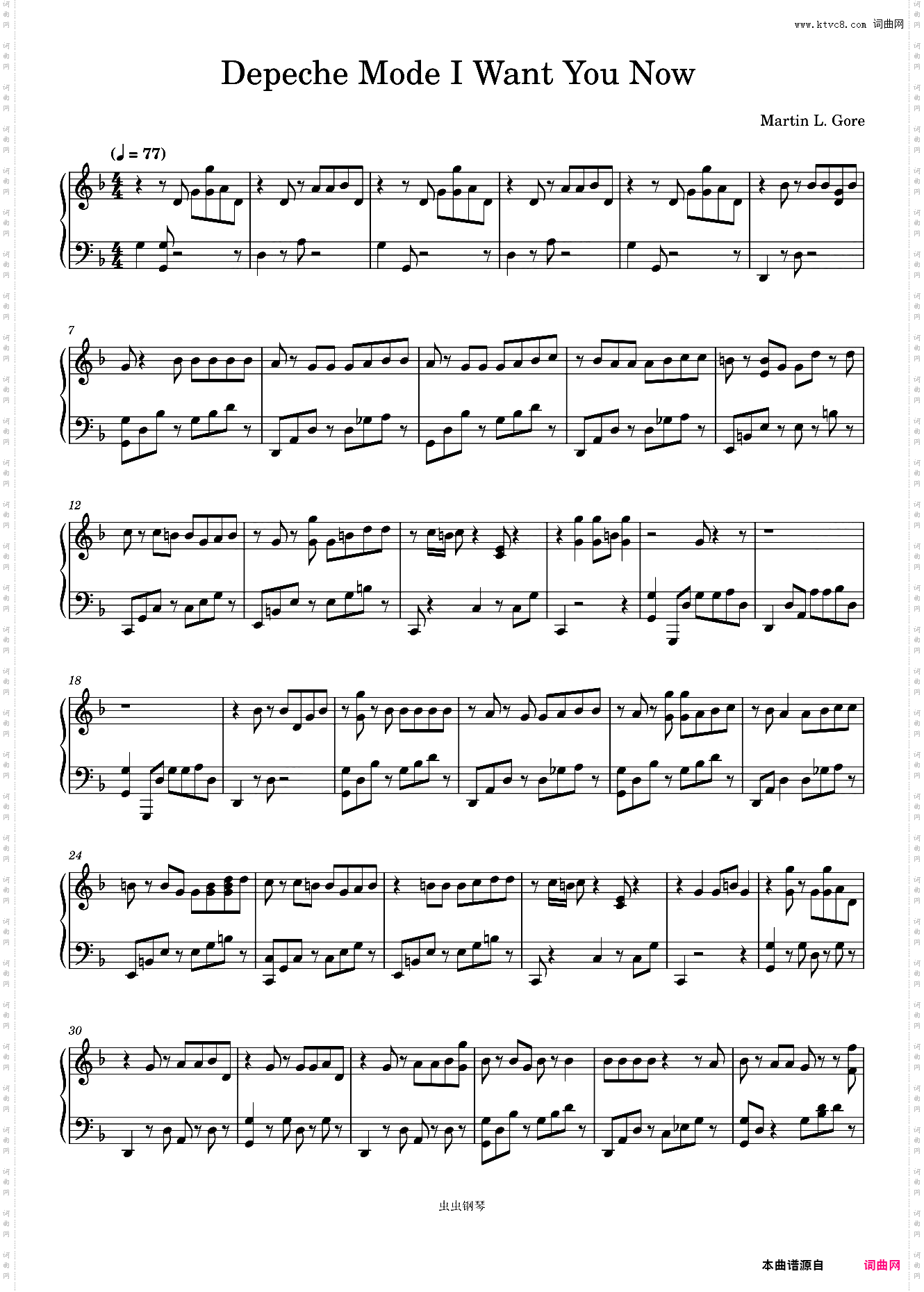 Depeche Mode- I Want You Now