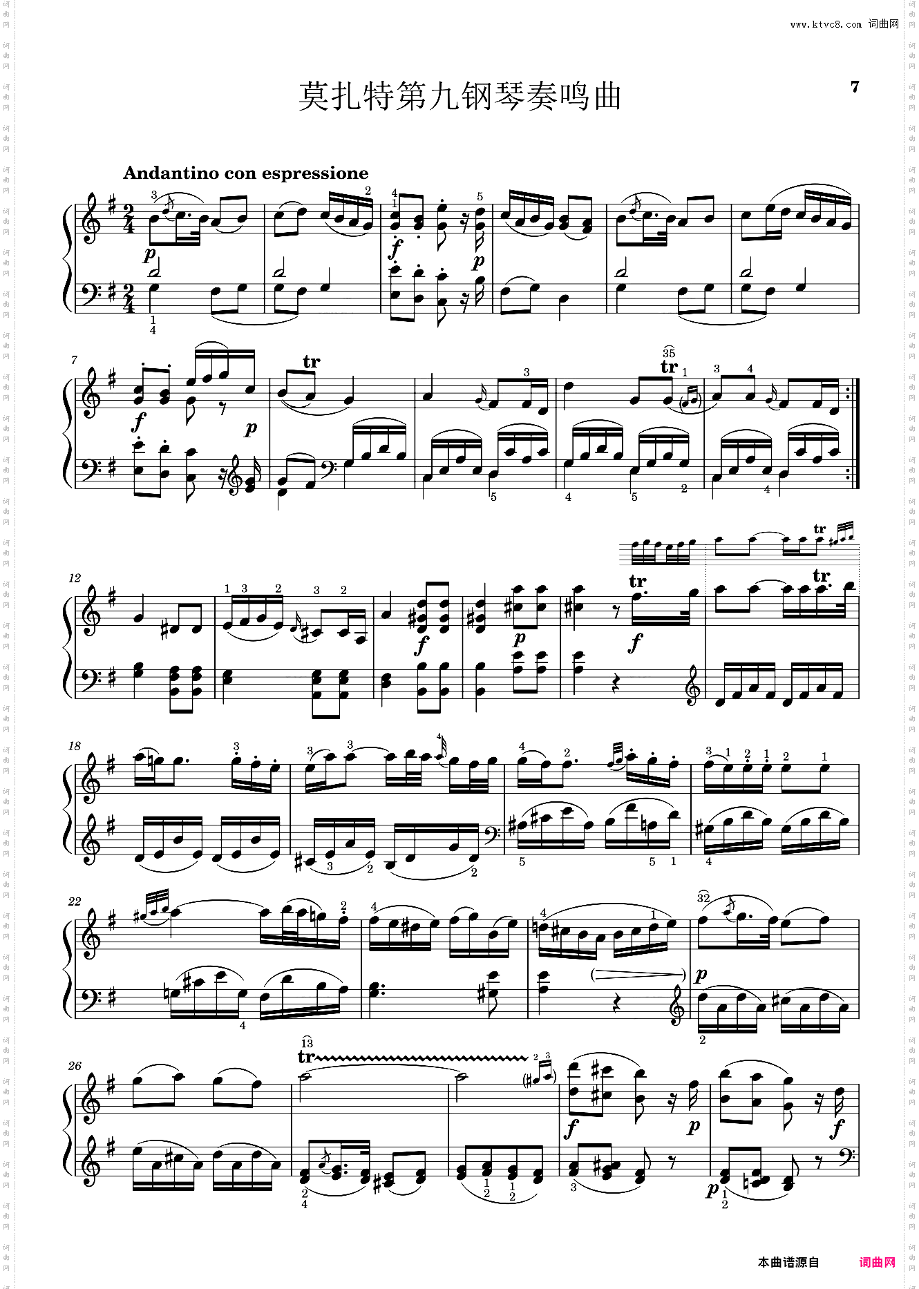 莫扎特第九钢琴奏鸣曲Sonata No· 9, 2nd Movement K· 311