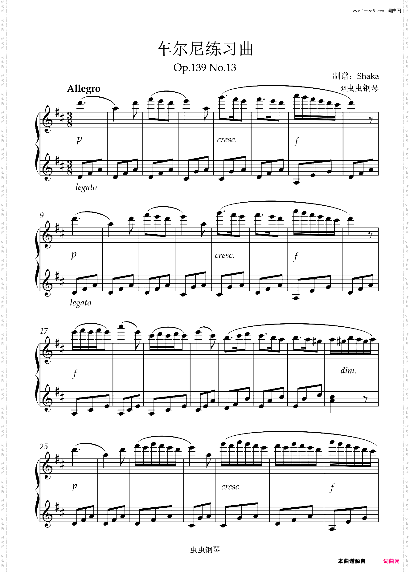 车尔尼练习曲139 No·13_D大调完美转调版