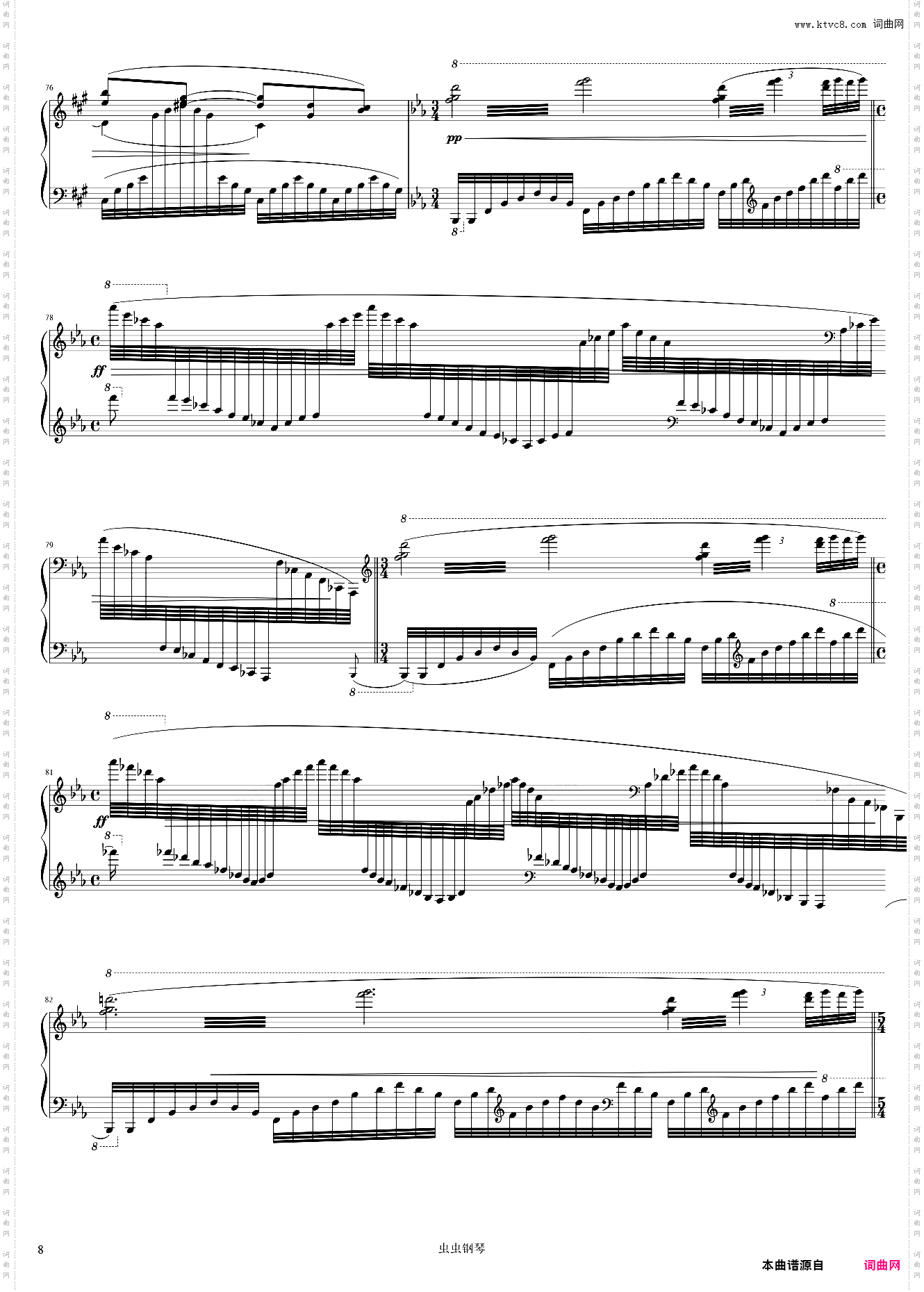 海上扁舟 拉威尔 Une Barque sur l'océan