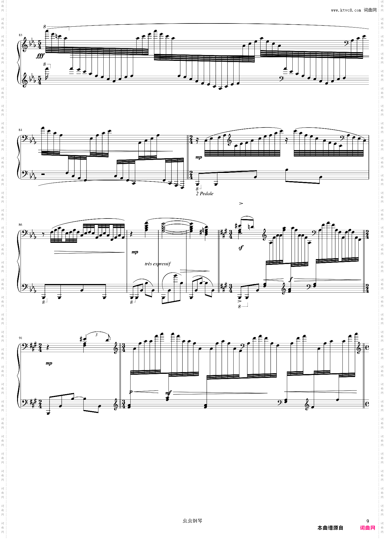 海上扁舟 拉威尔 Une Barque sur l'océan