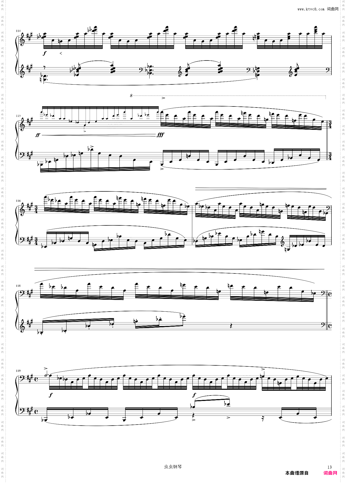 海上扁舟 拉威尔 Une Barque sur l'océan