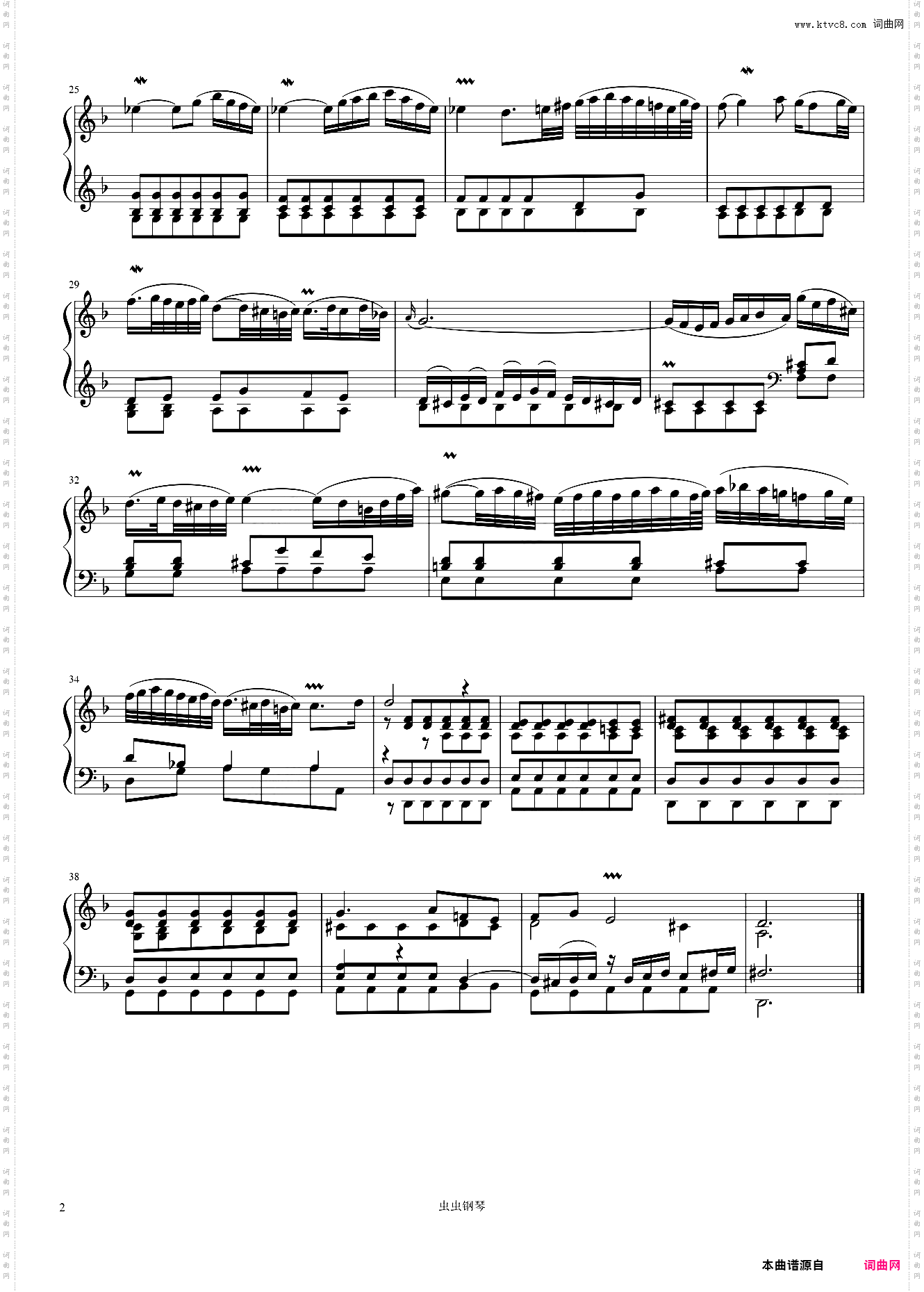 BWV974、D小调协奏曲第二乐章