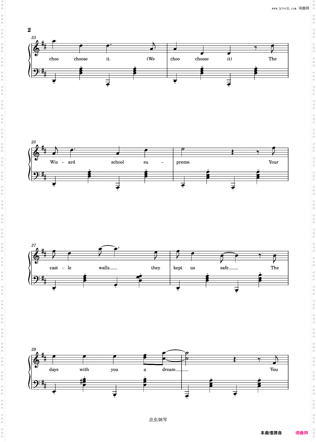 Ilvermorny School Song