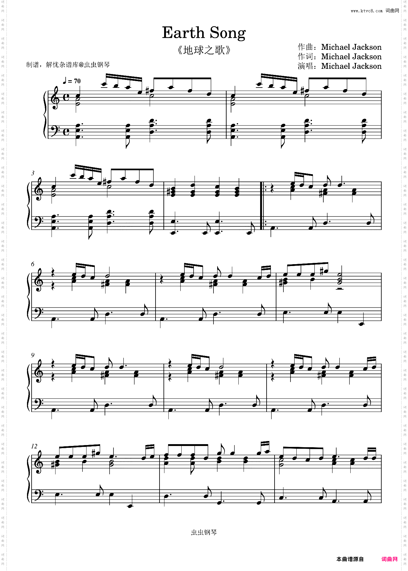 Earth Song地球之歌