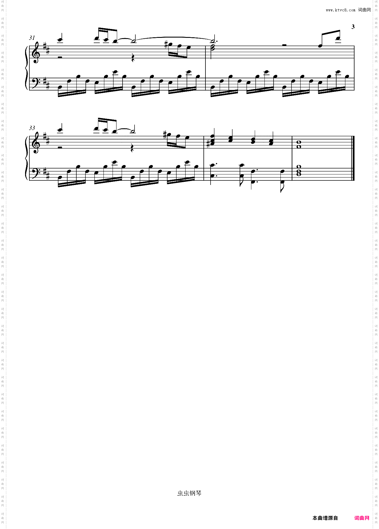 Earth Song地球之歌