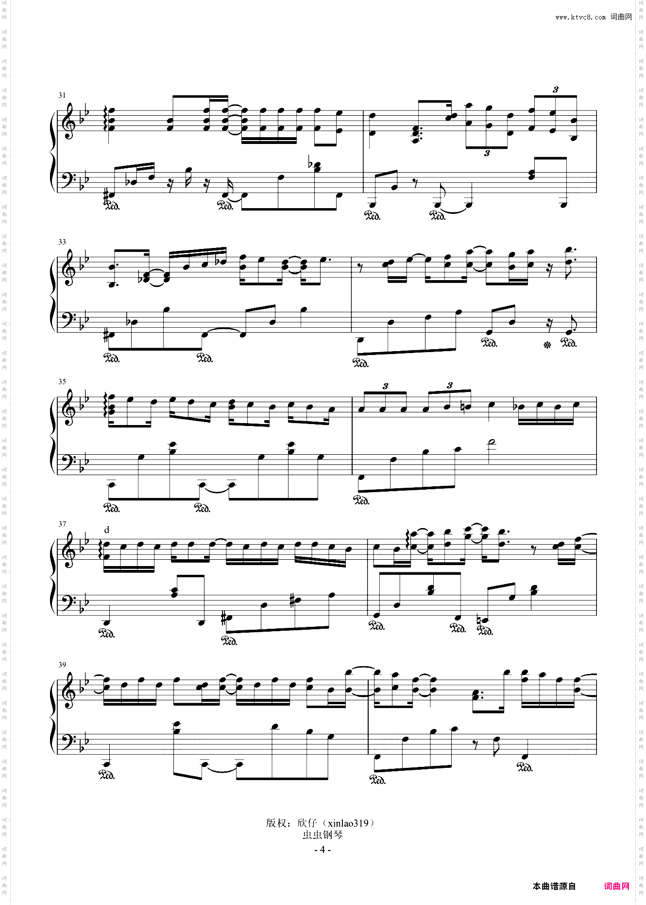 1K-降B《就忘了吧》全新精编+完整版