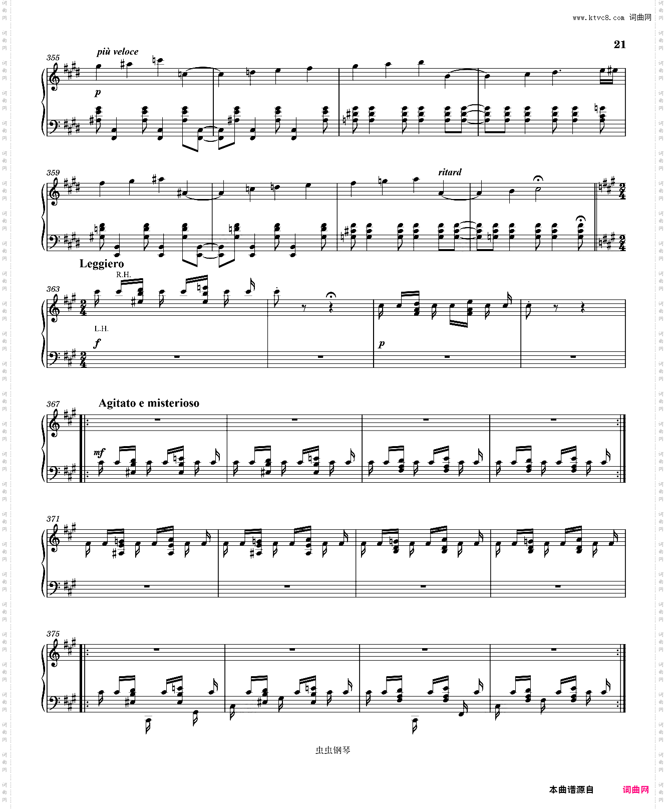 蓝色狂想曲 独奏版/格什温