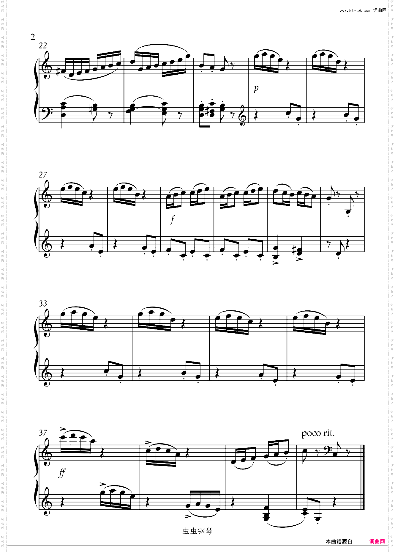 假日的时光 中国音乐学院3级考级曲目