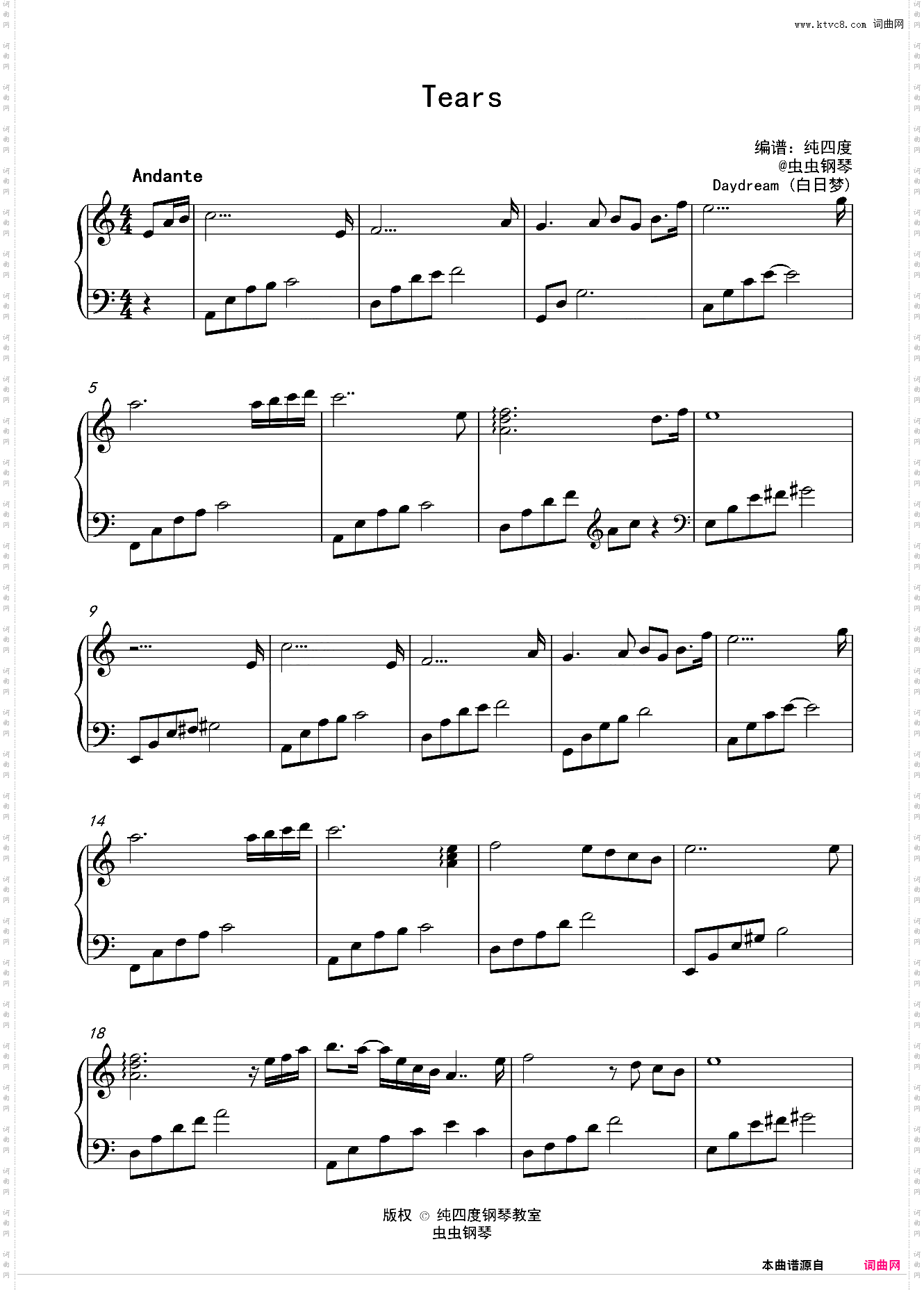 Tears眼泪完美C调版