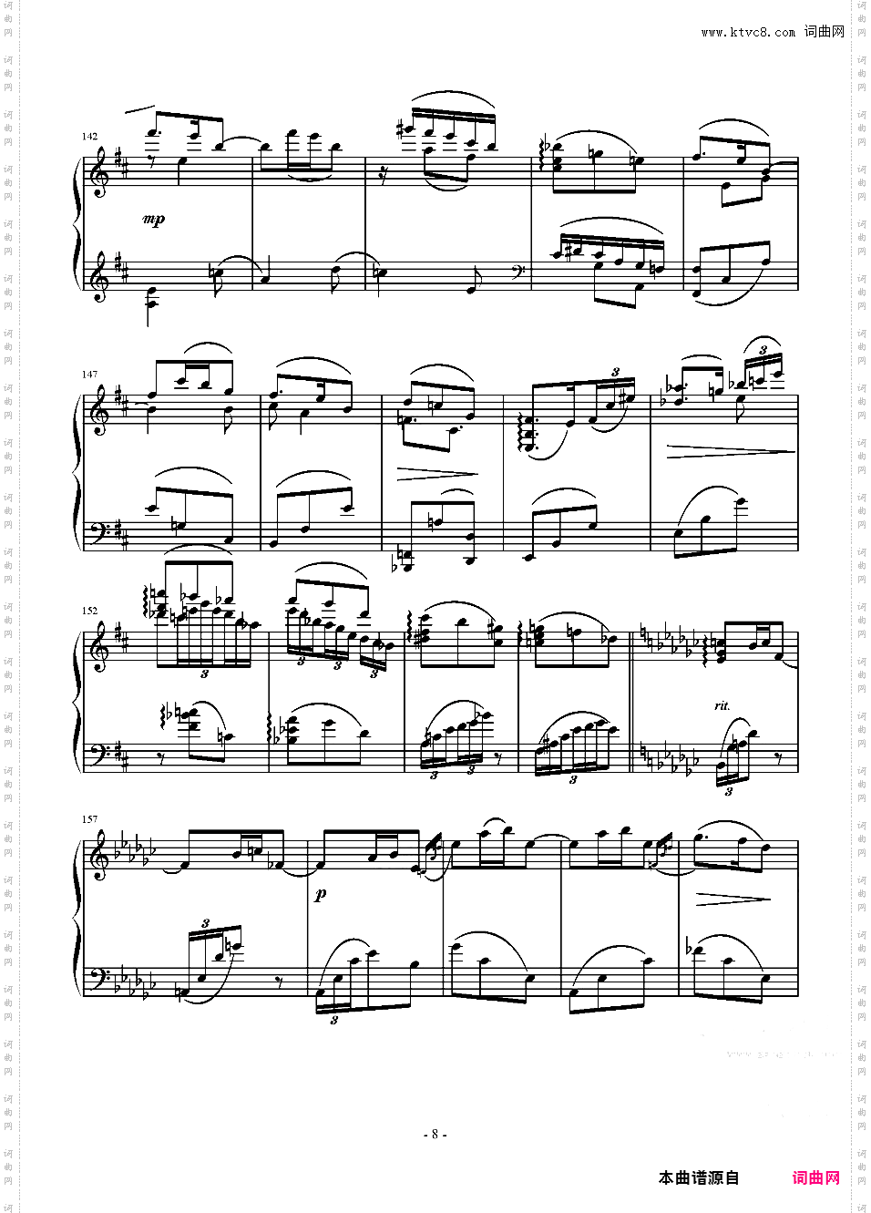 回忆摇篮曲