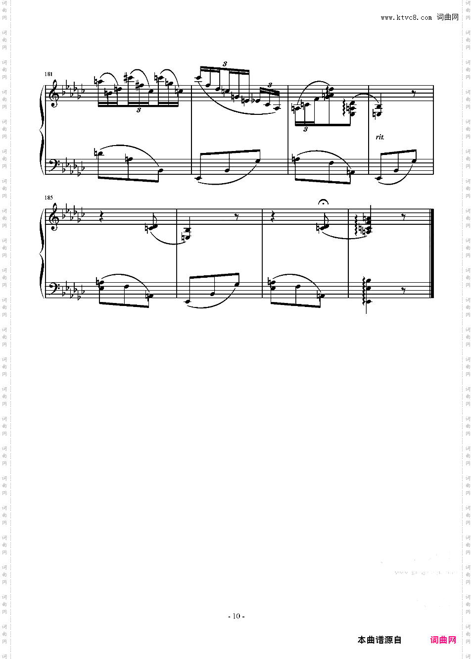 回忆摇篮曲