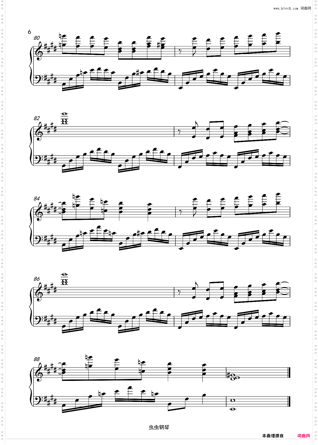 志明与春娇原调超高还原