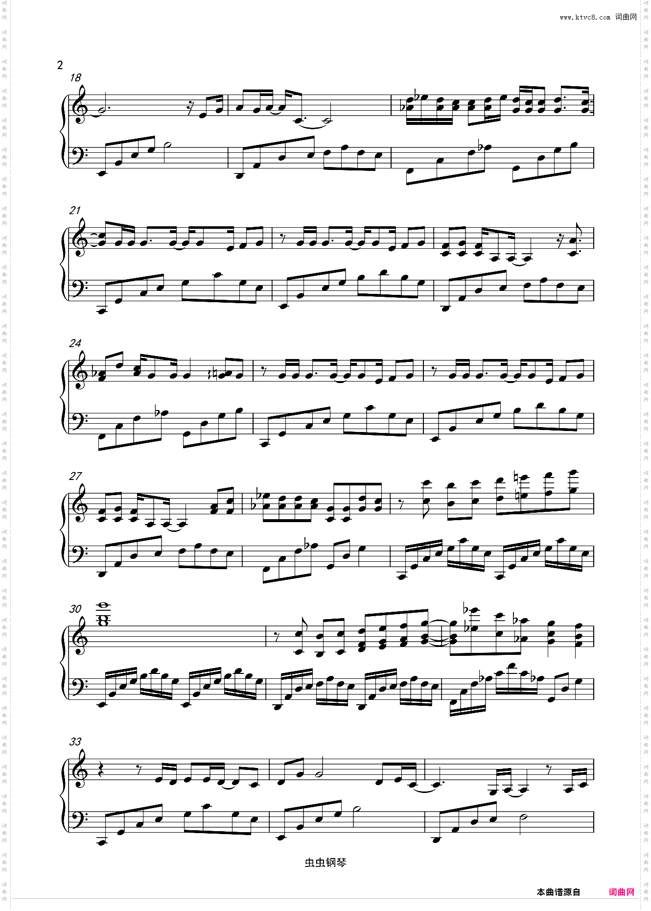 志明与春娇_C调超高还原