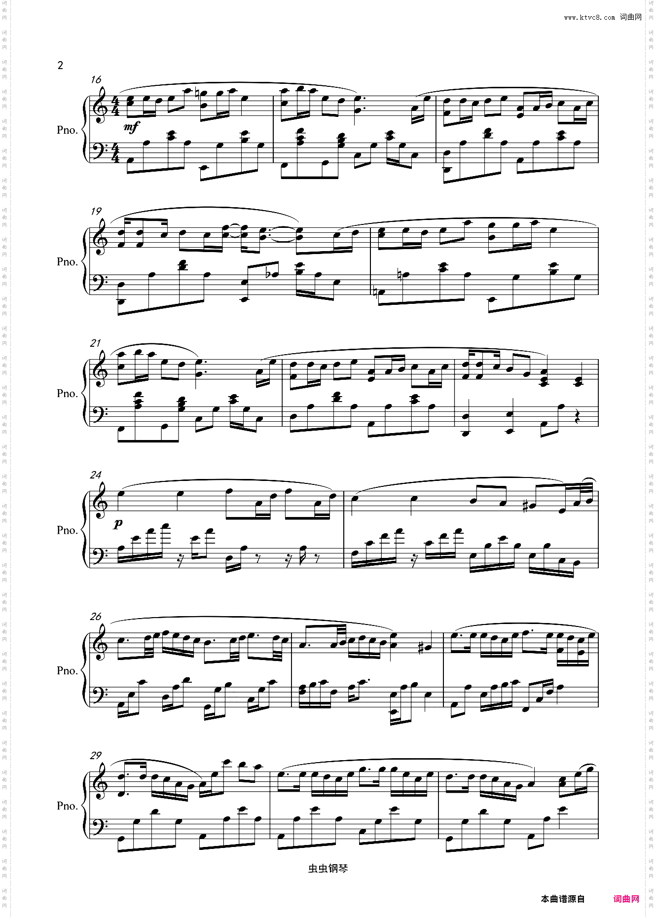 《晚风心里吹》a小调版