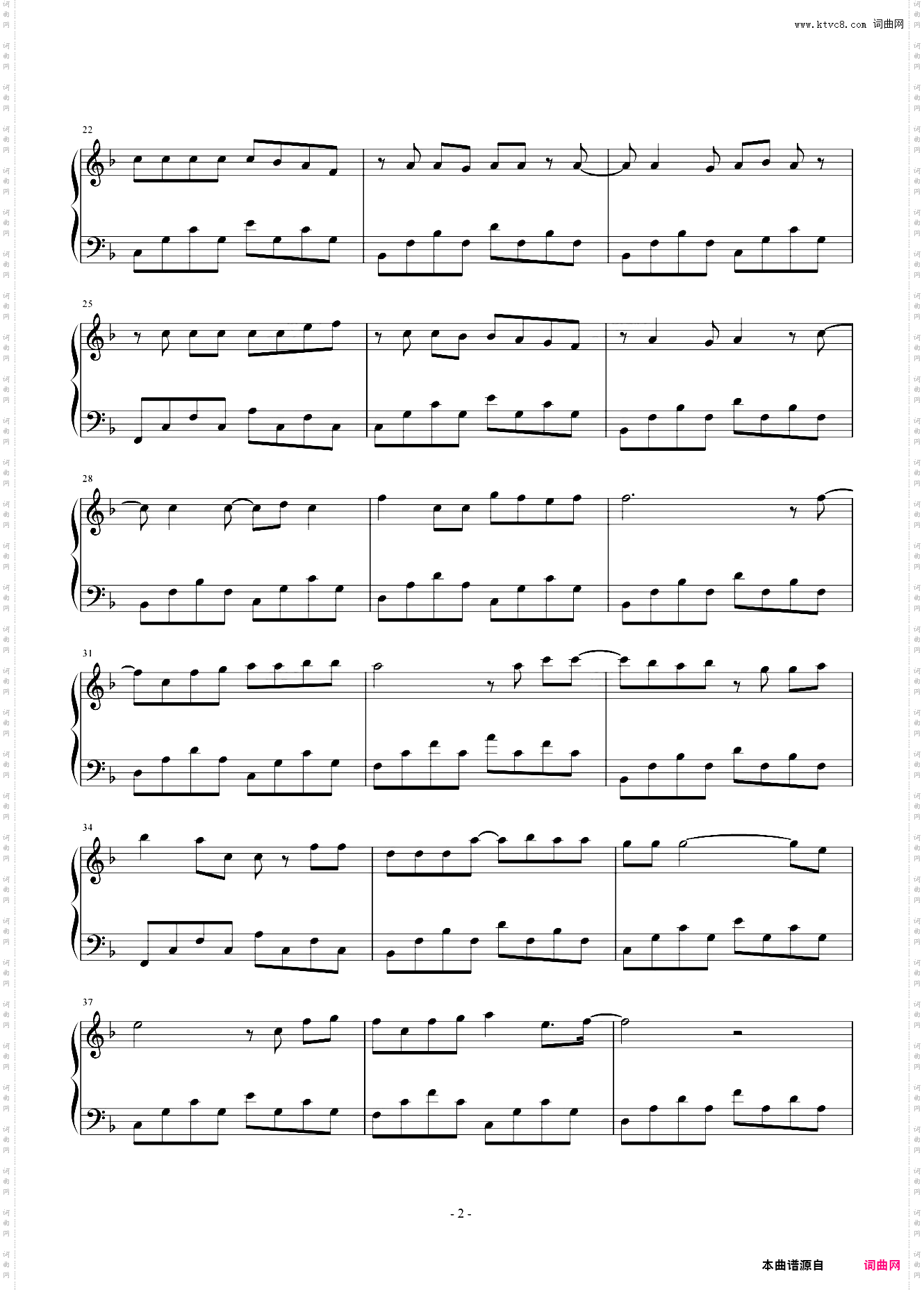 あいみょんaimyon-双葉双叶原调-爱缪