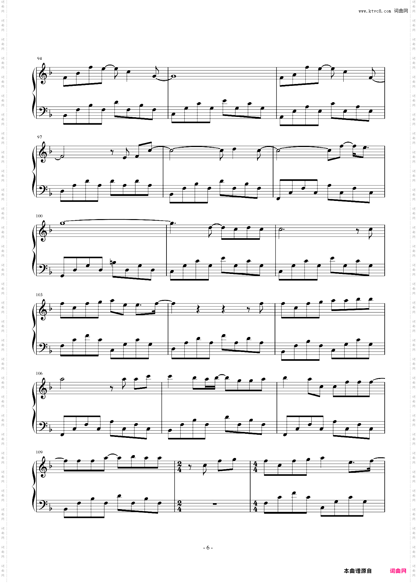 あいみょんaimyon-双葉双叶原调-爱缪