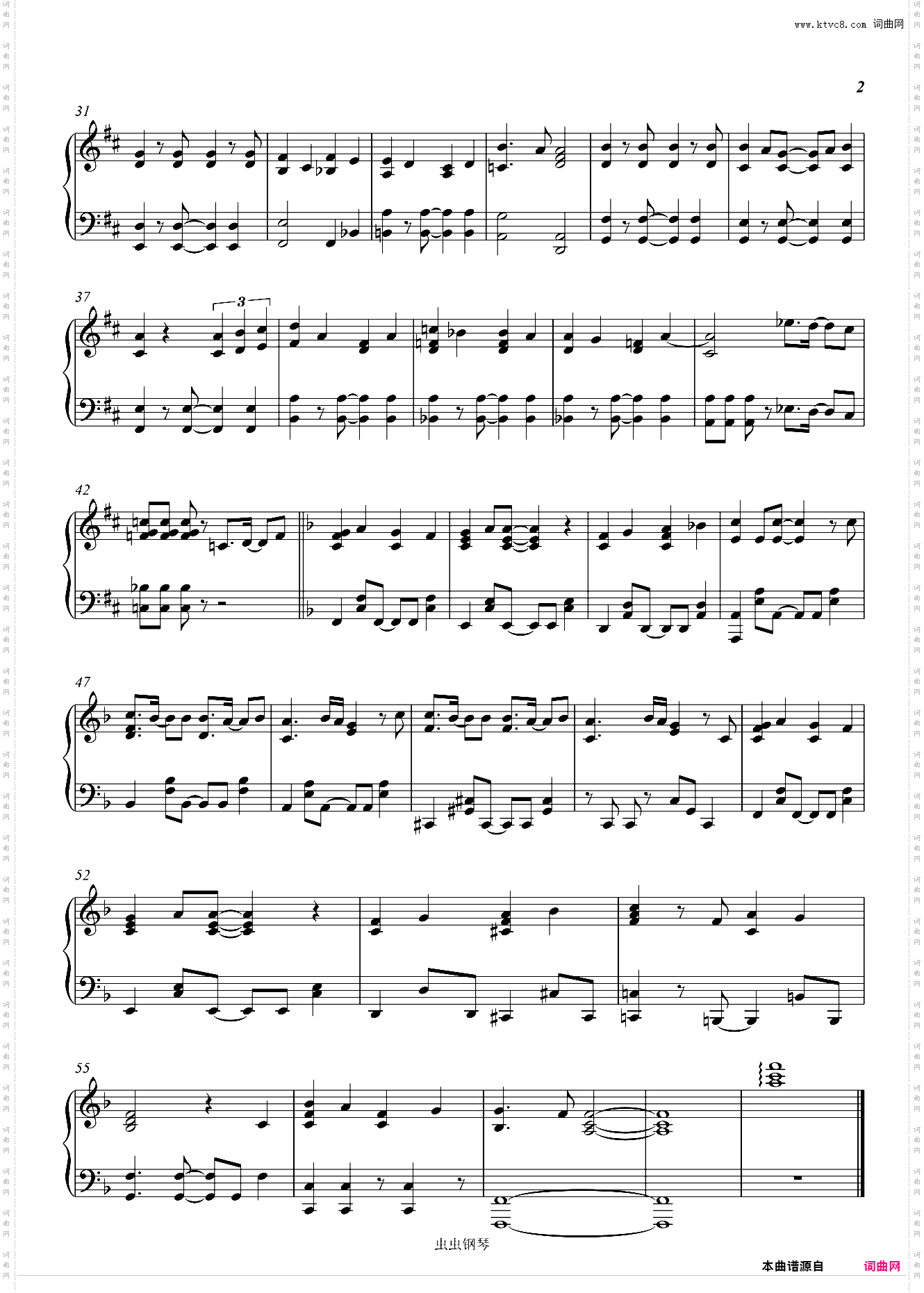 七色シンフォニー 《四月是你的谎言》OP2 七色交响曲初级