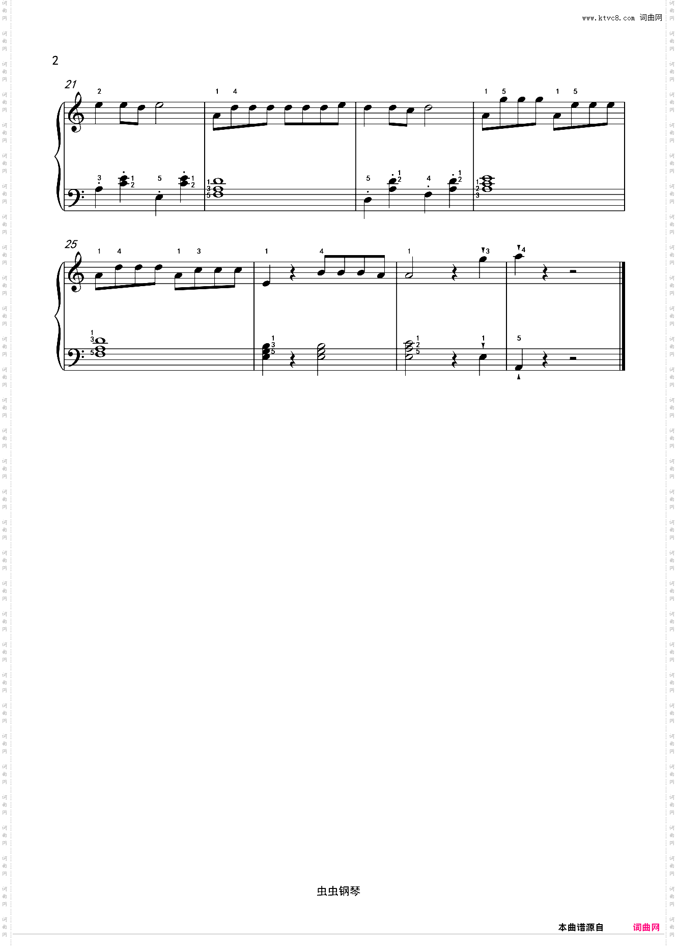 采蘑菇的小姑娘 快乐儿歌钢琴曲集