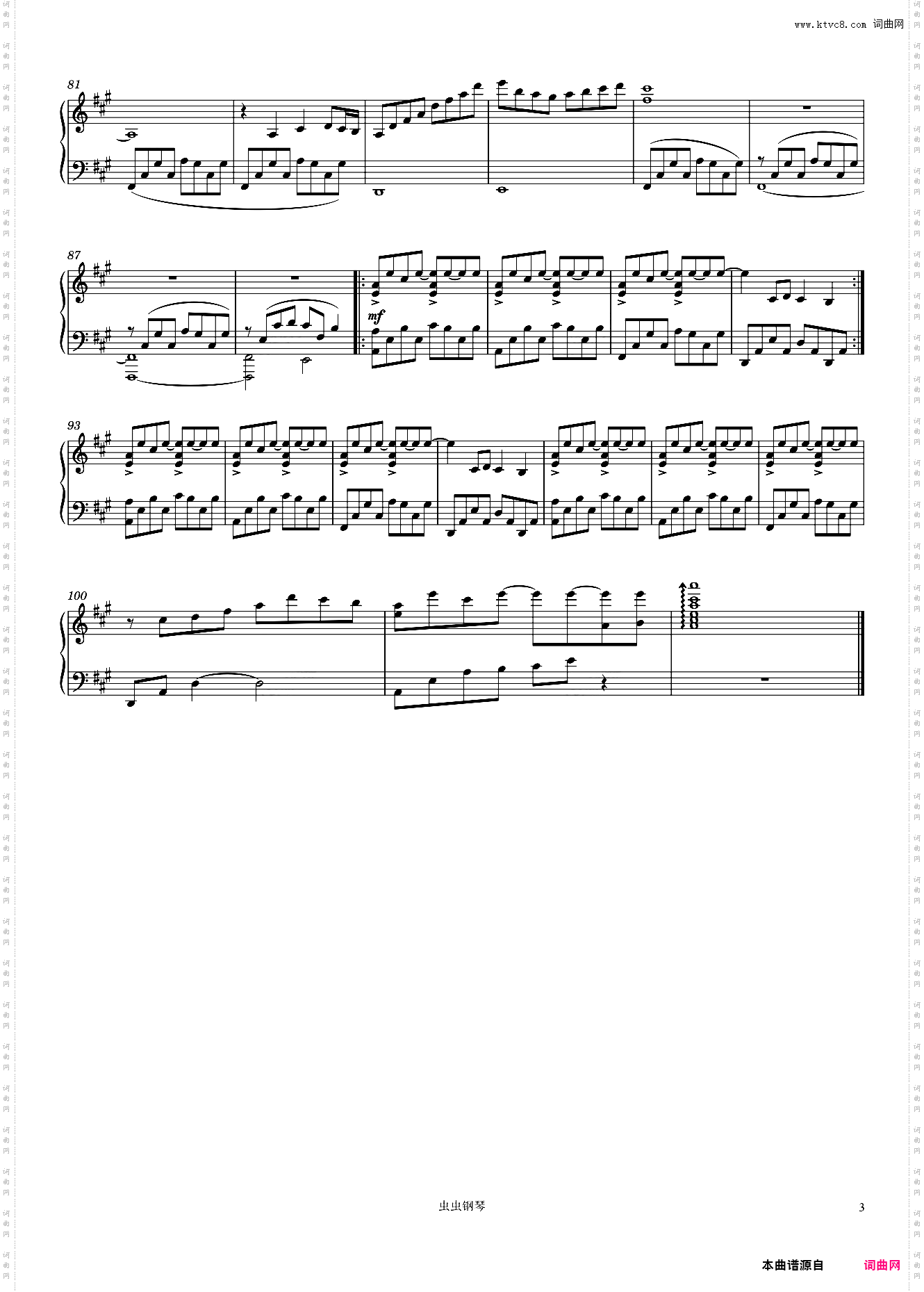 Every Breath You Take