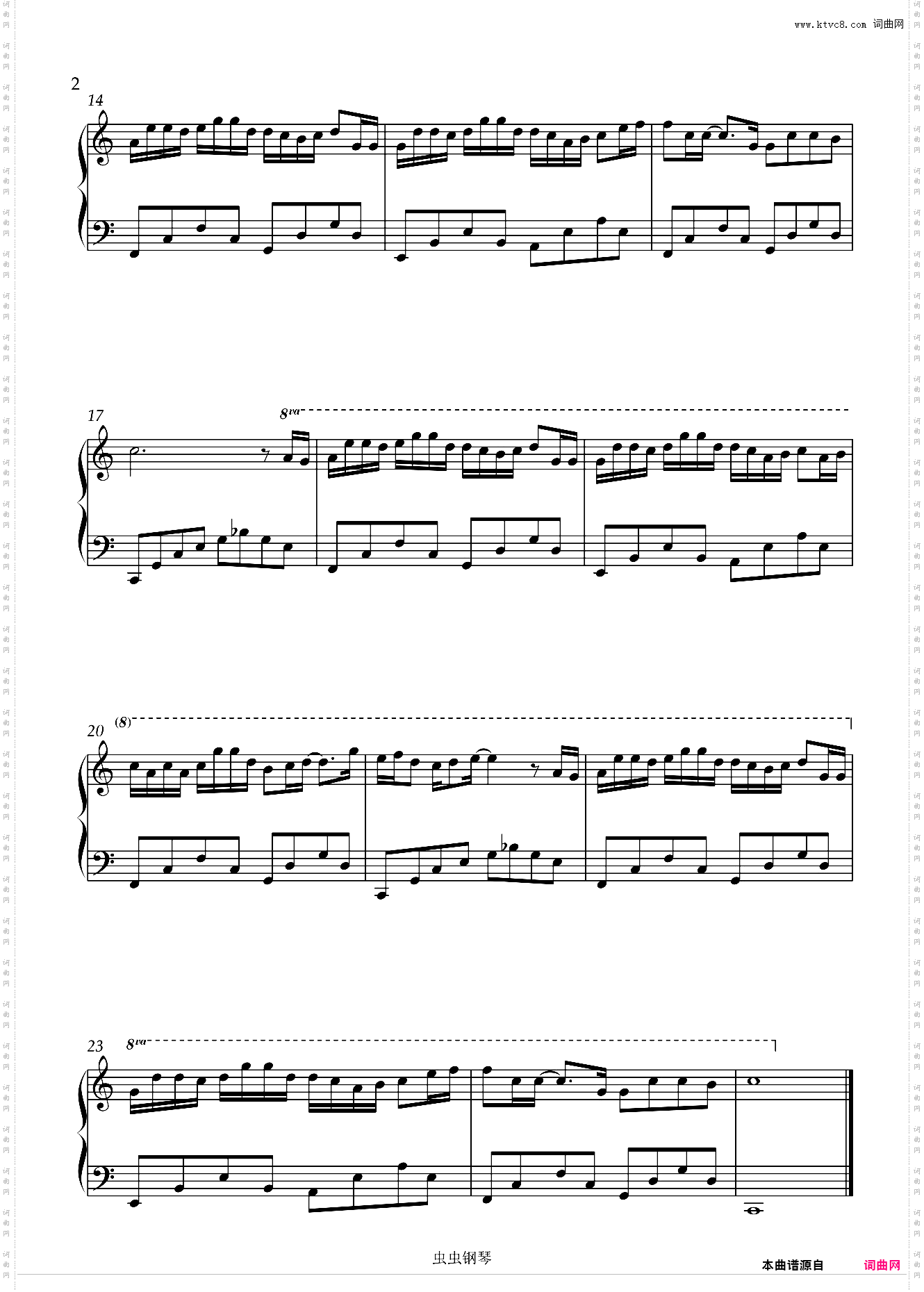 辜负 林小珂C调 简易版