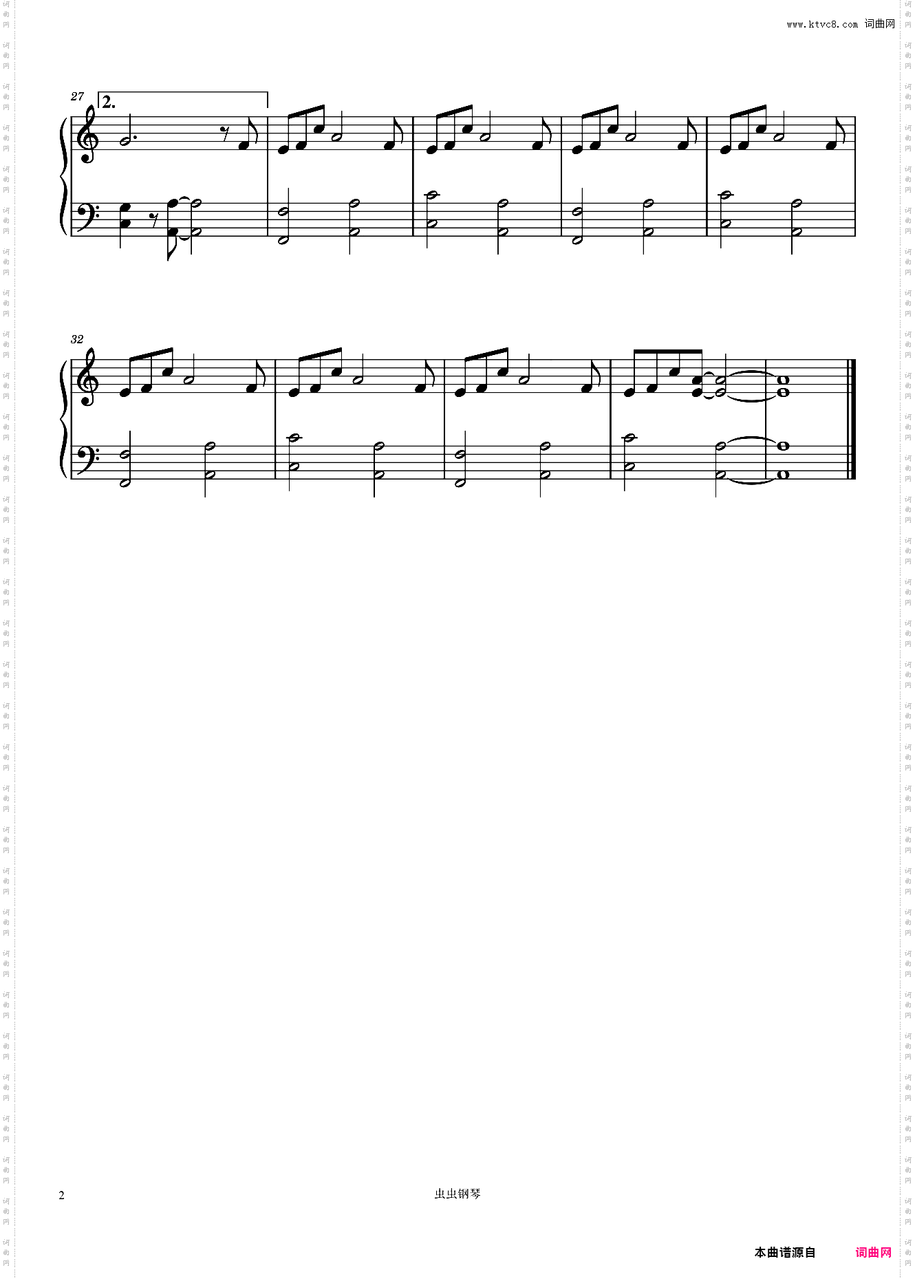 Wonderwall-Oasis