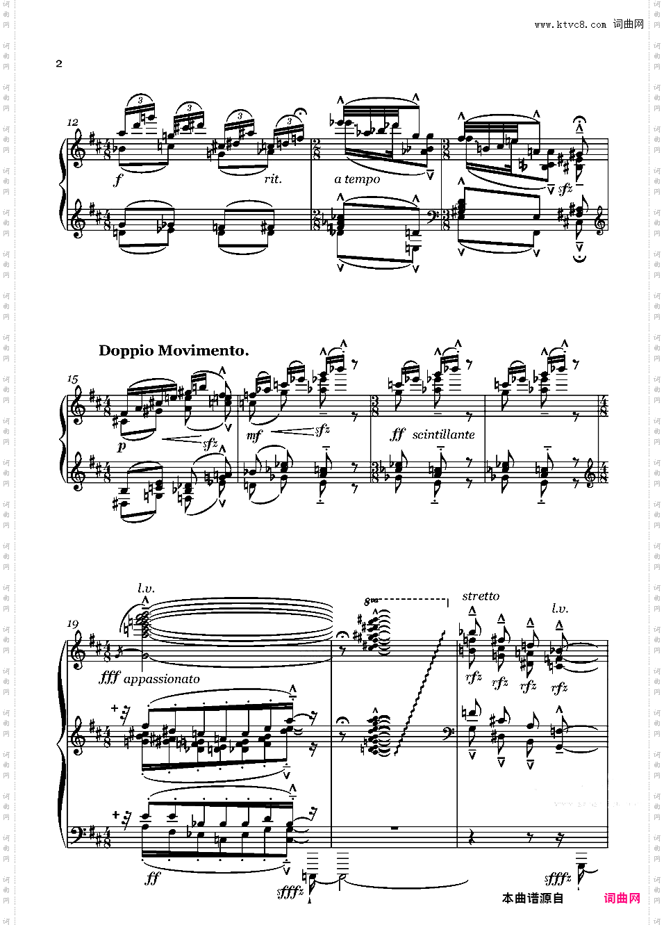 前奏曲：云河之漪