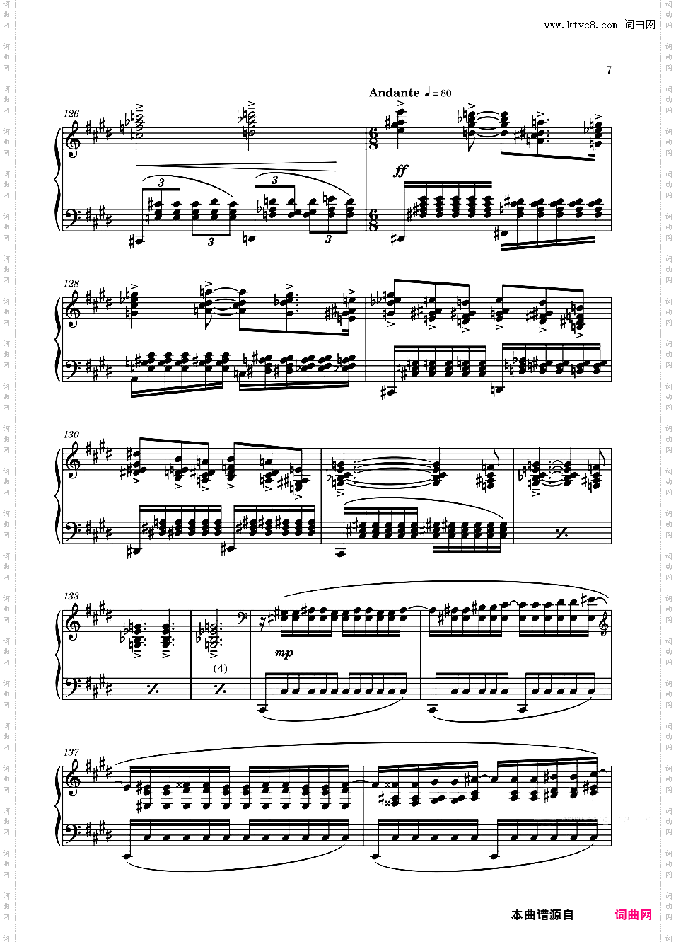 思乡曲