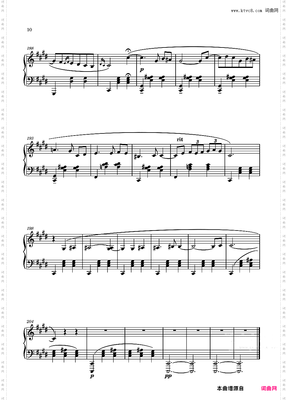 思乡曲