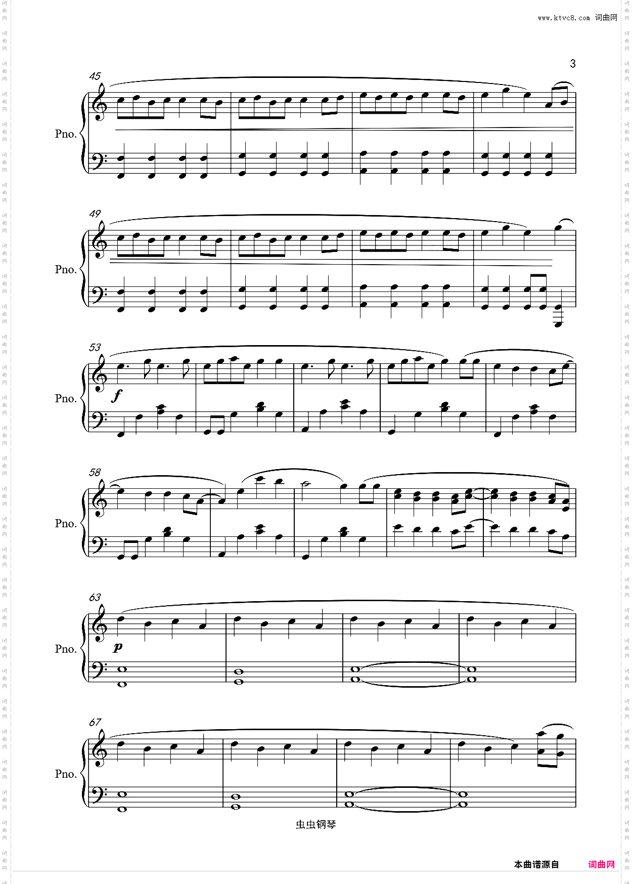 孤勇者_C大调版