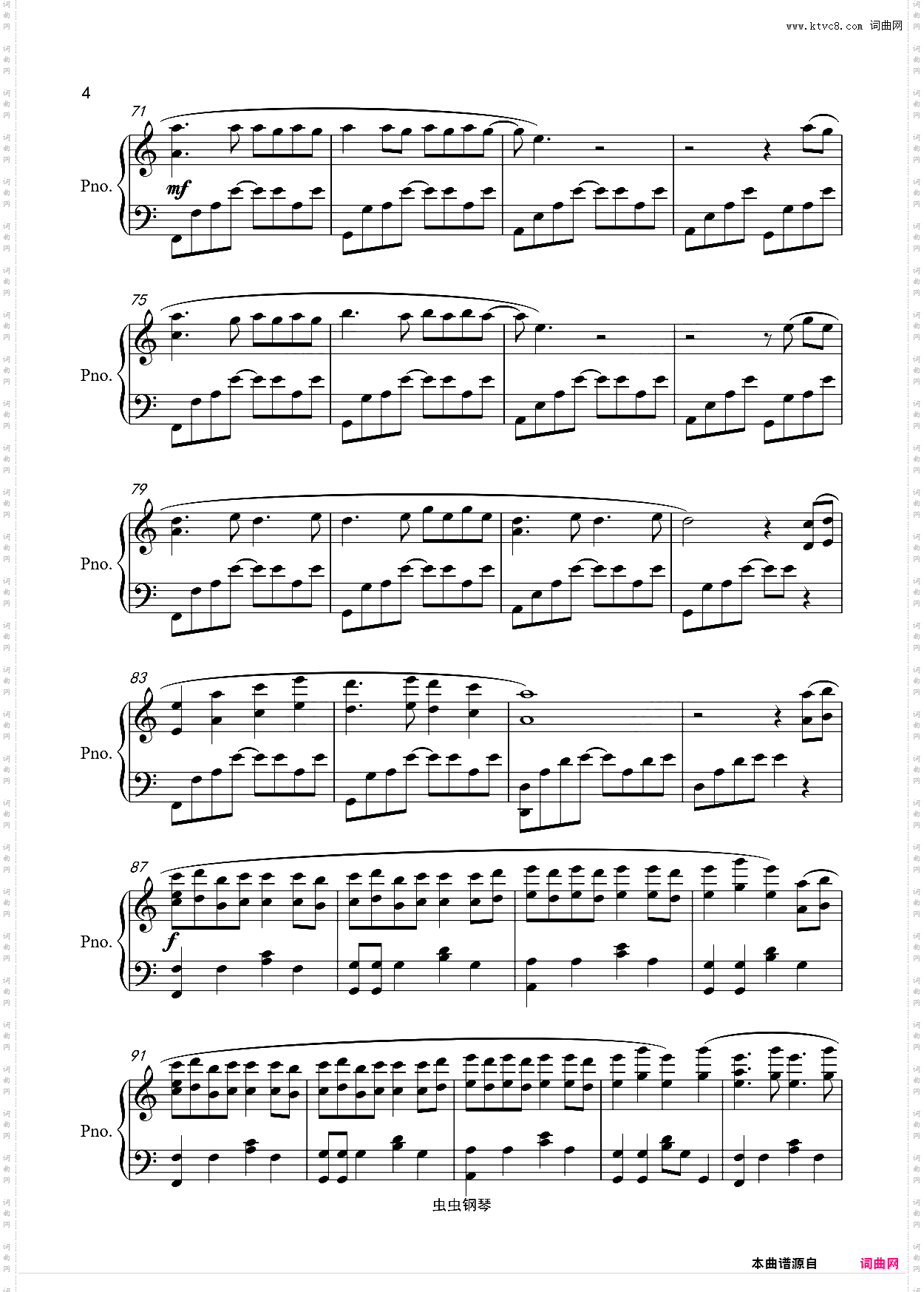 孤勇者_C大调版