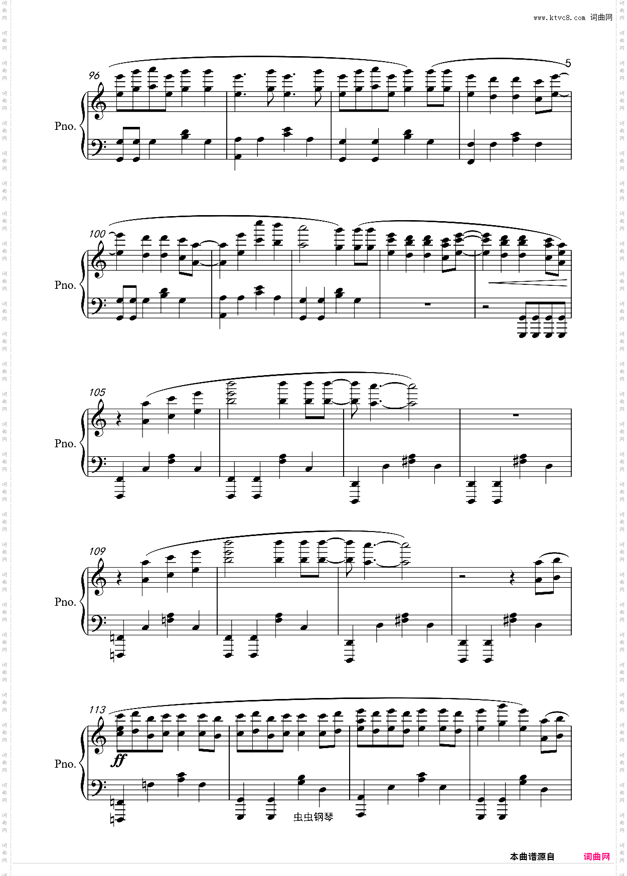 孤勇者_C大调版