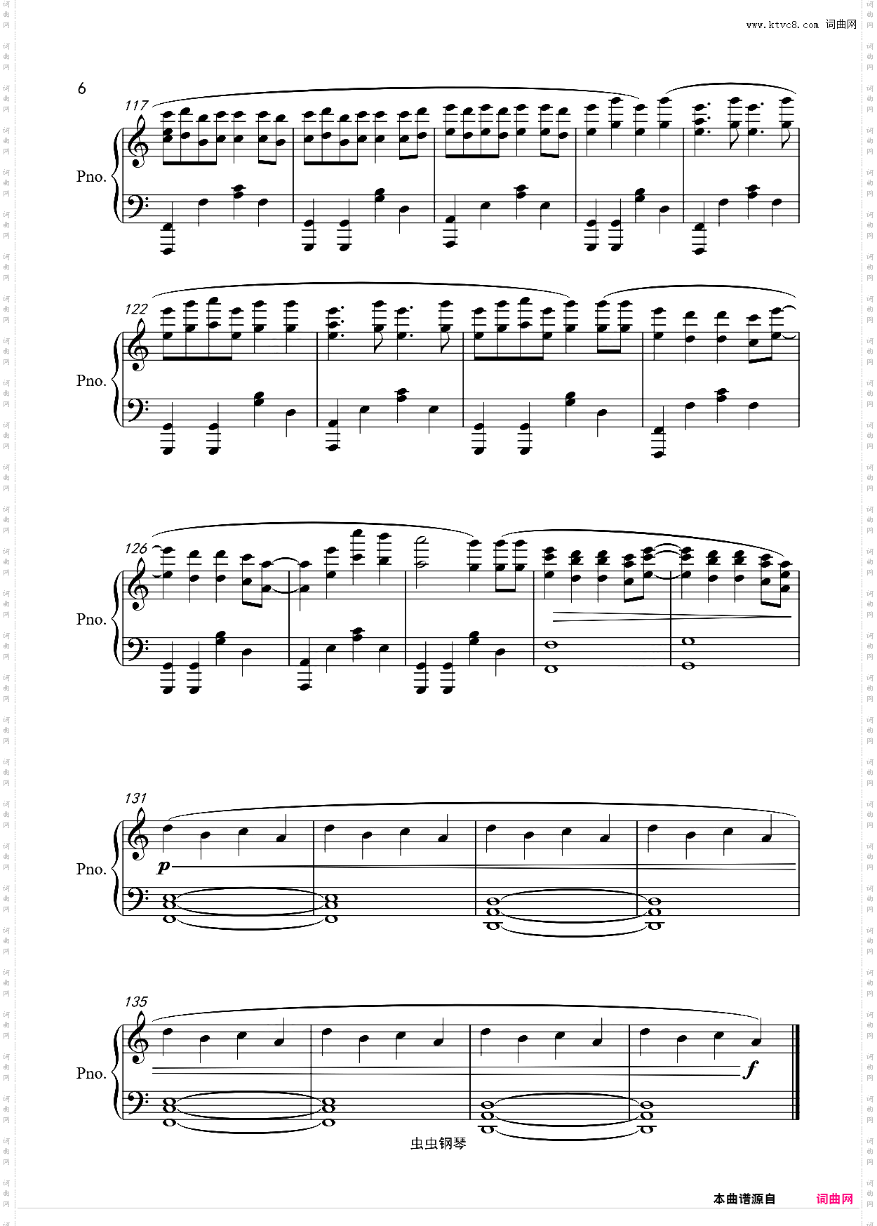 孤勇者_C大调版