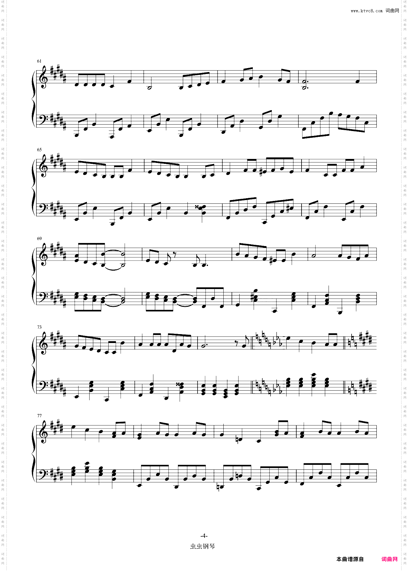 butterfly-木村カエラ-木村KAELA-婚礼祝福曲