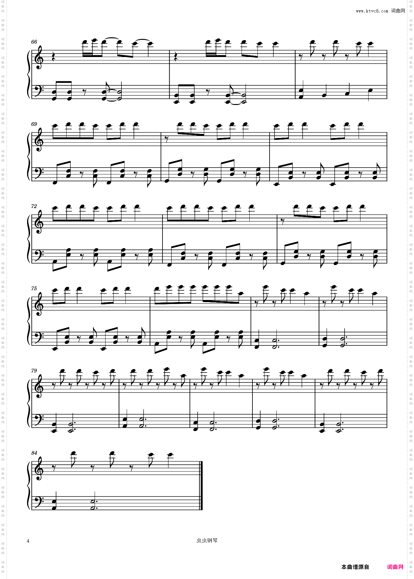 Wake//Simply Worship-C调
