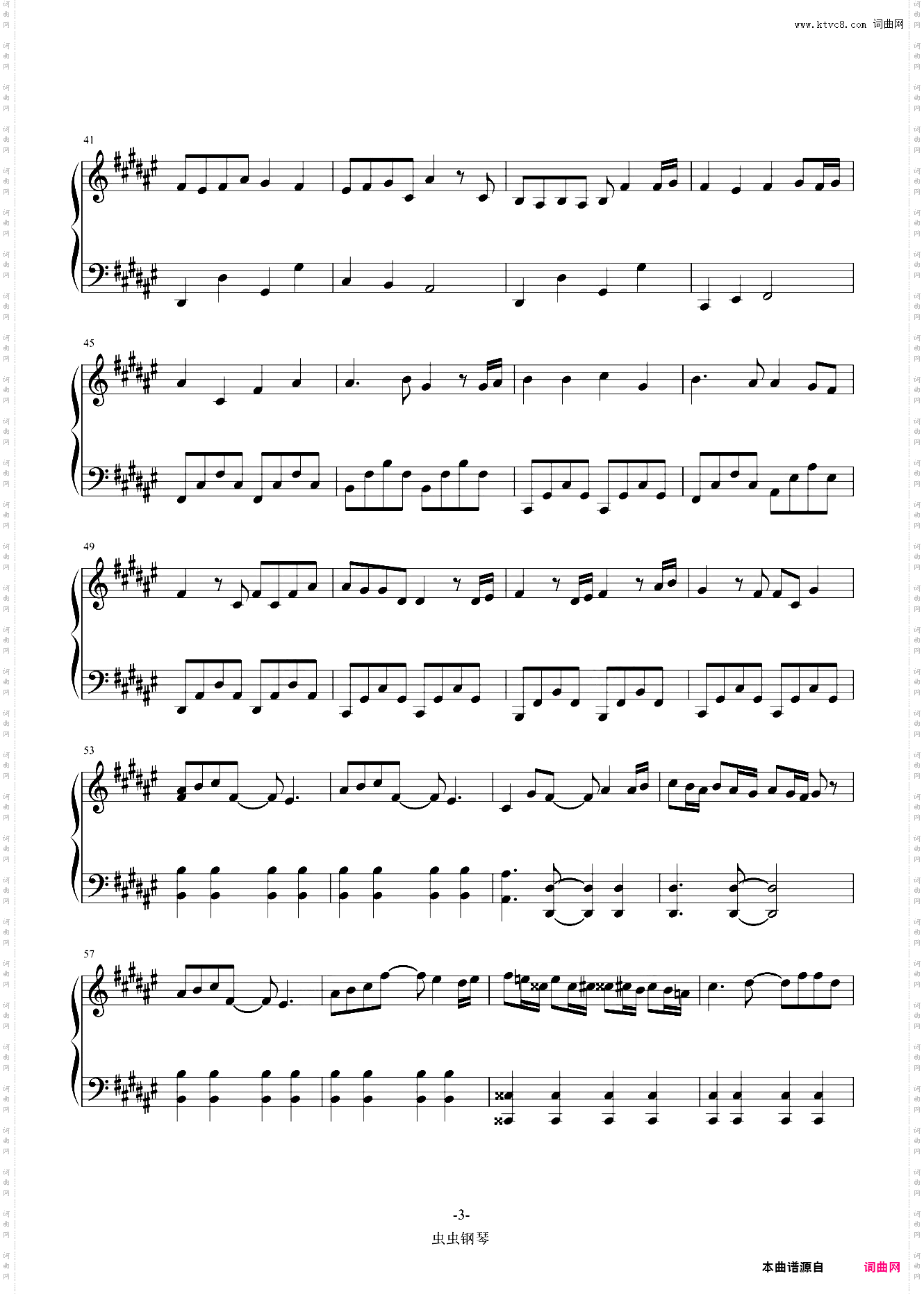 アイノカタチ-继母与女儿的蓝调主题曲-独奏版-钢琴谱-MISIA/HIDE