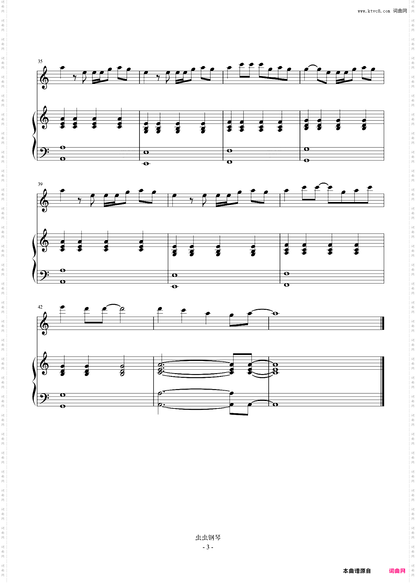 小宝贝 C调 弹唱+独奏 简易小汤3