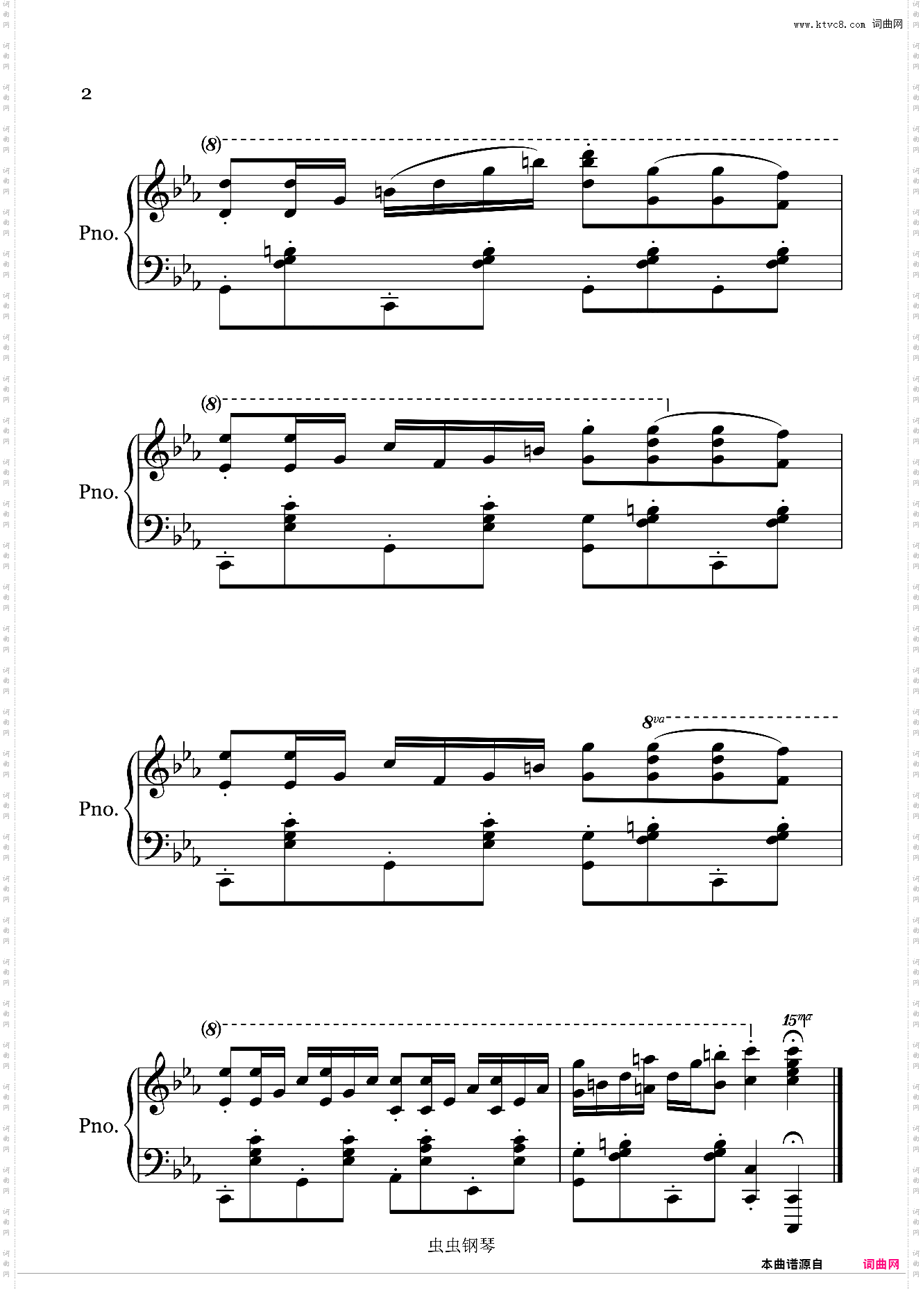 【爵士】命运交响曲