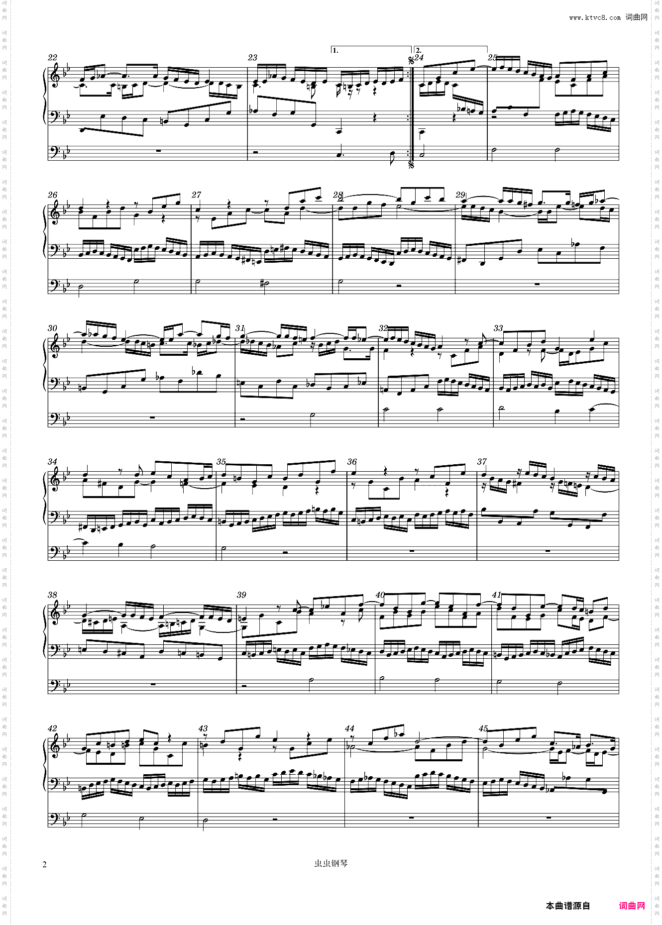 J· S· Bach: Christ unser Herr zum Jordan kam, BWV 684