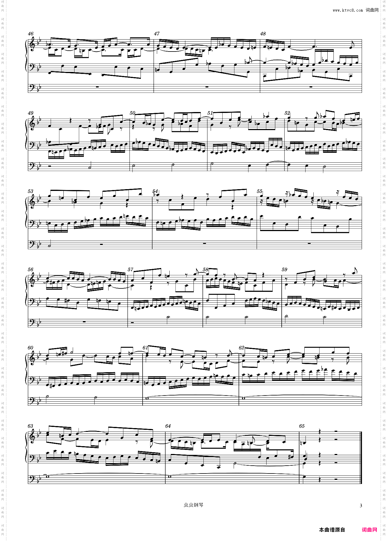 J· S· Bach: Christ unser Herr zum Jordan kam, BWV 684