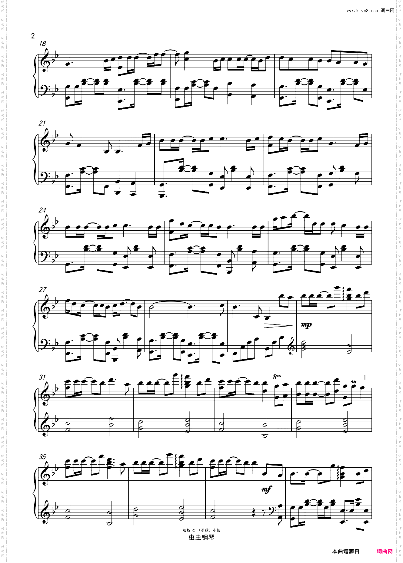 《Way back home》演奏版