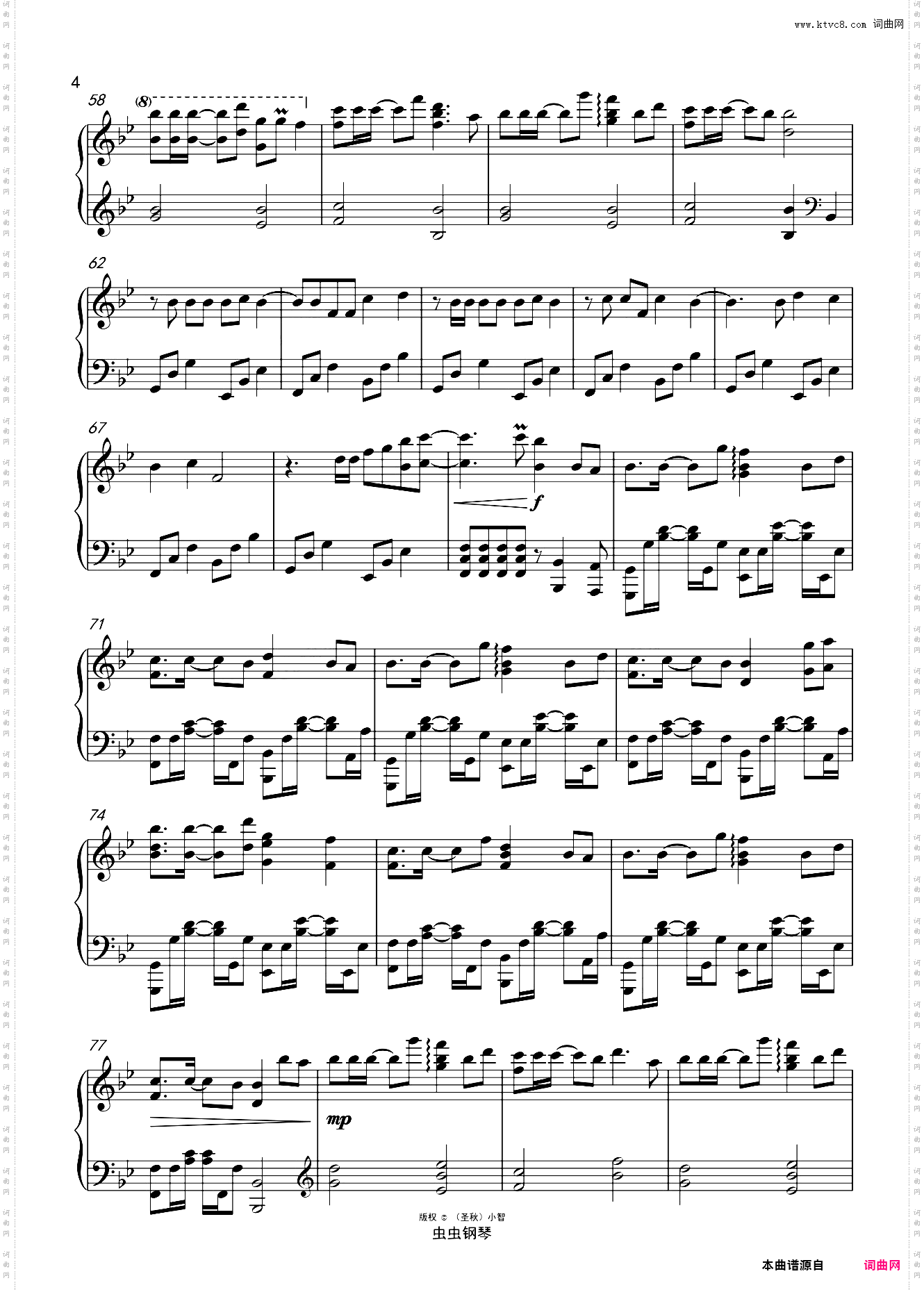 《Way back home》演奏版