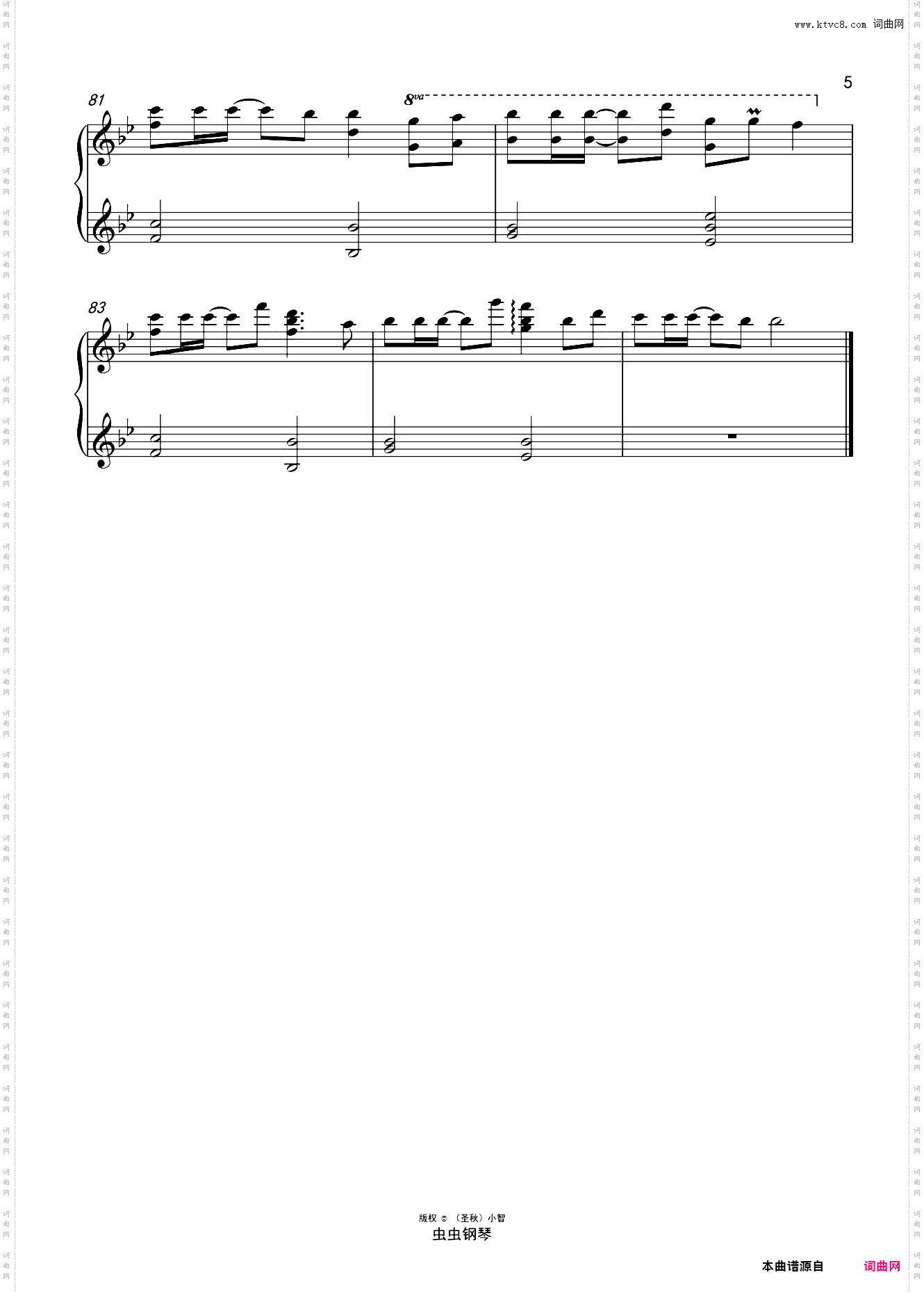《Way back home》演奏版
