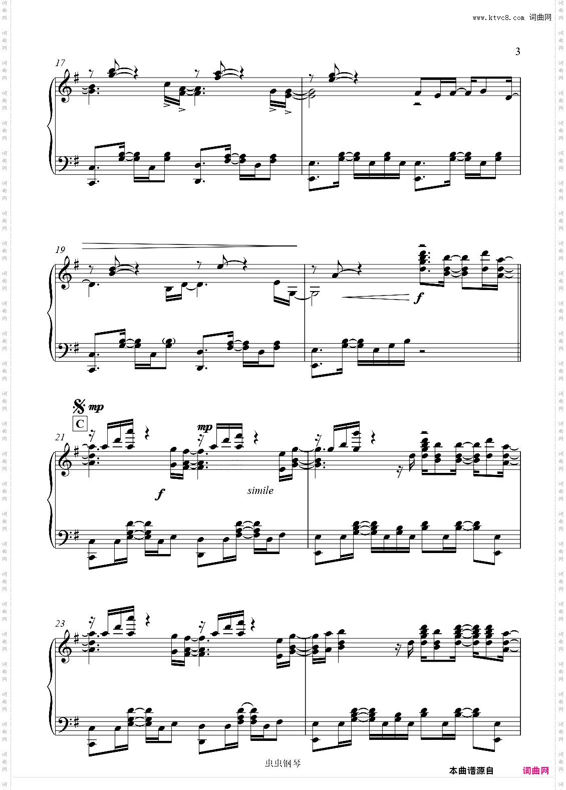 【Aniemnz】 Voices of the Chord