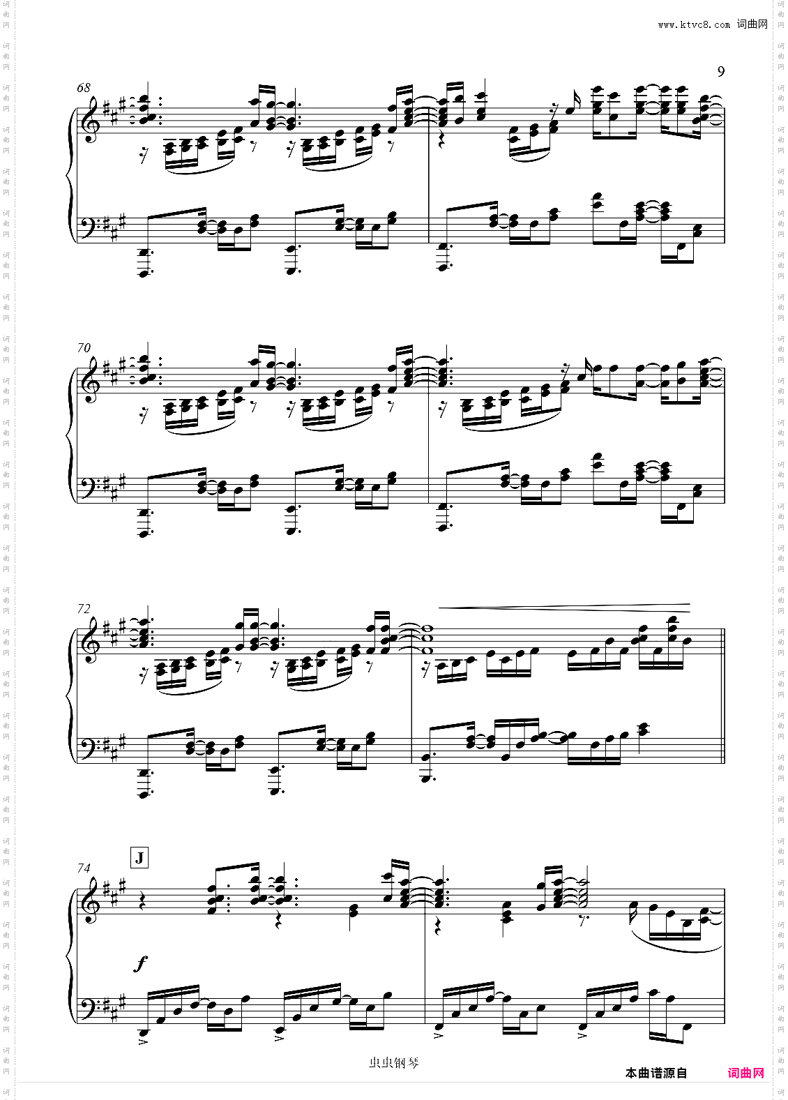 【Aniemnz】 Voices of the Chord