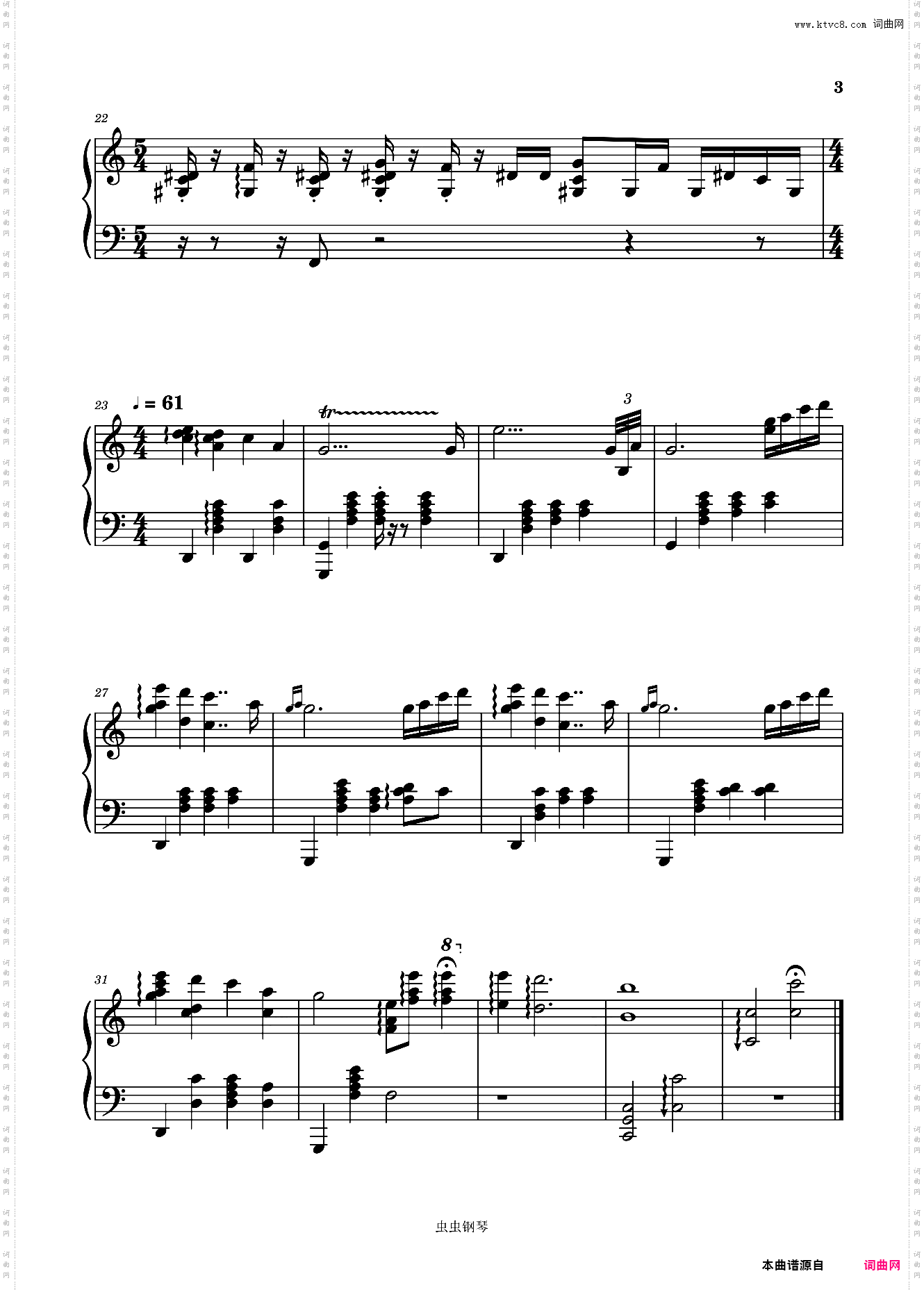 Pe Just Piano Version-FKJ